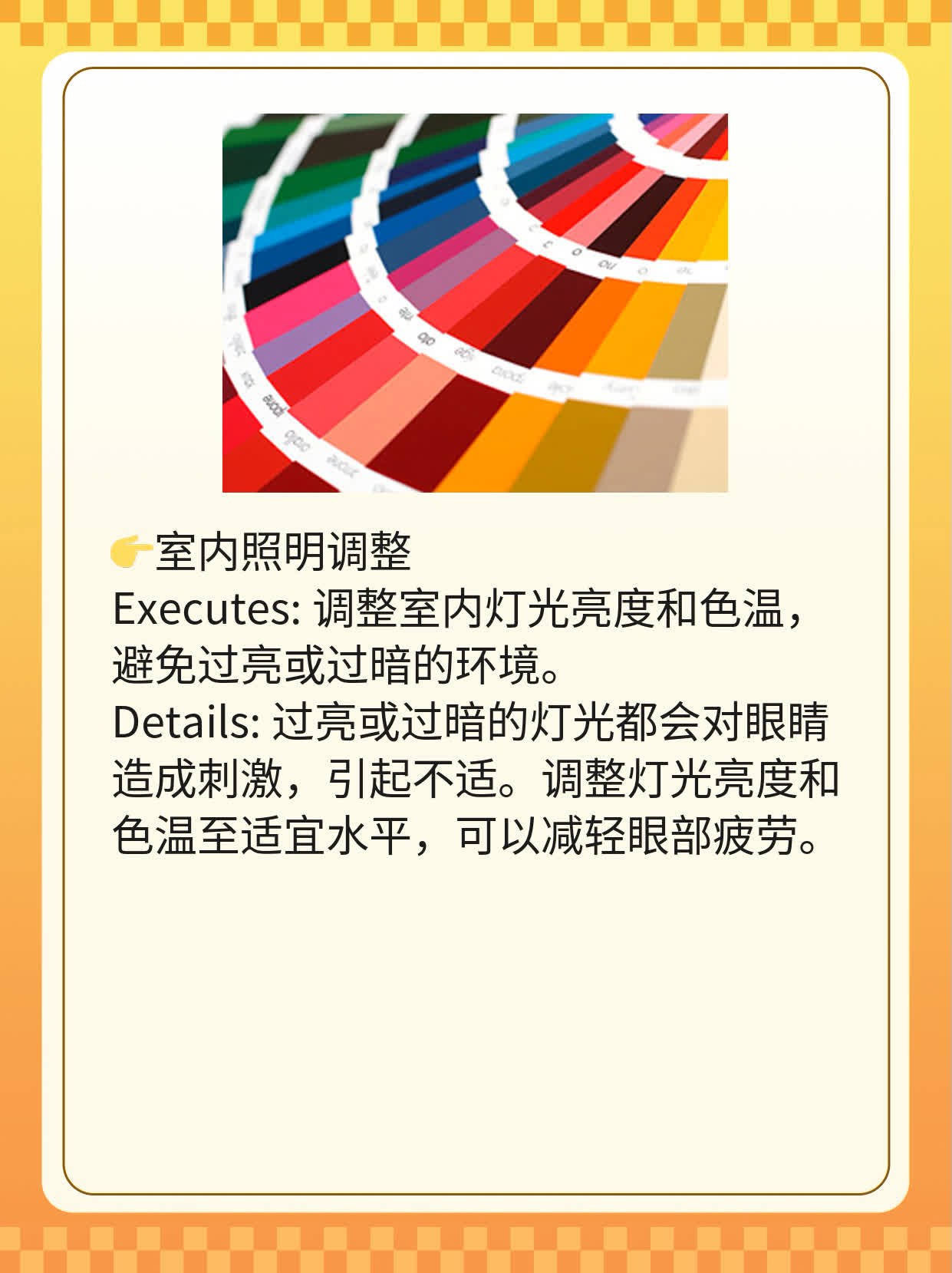 「答疑」眼睛疼是否为新冠？