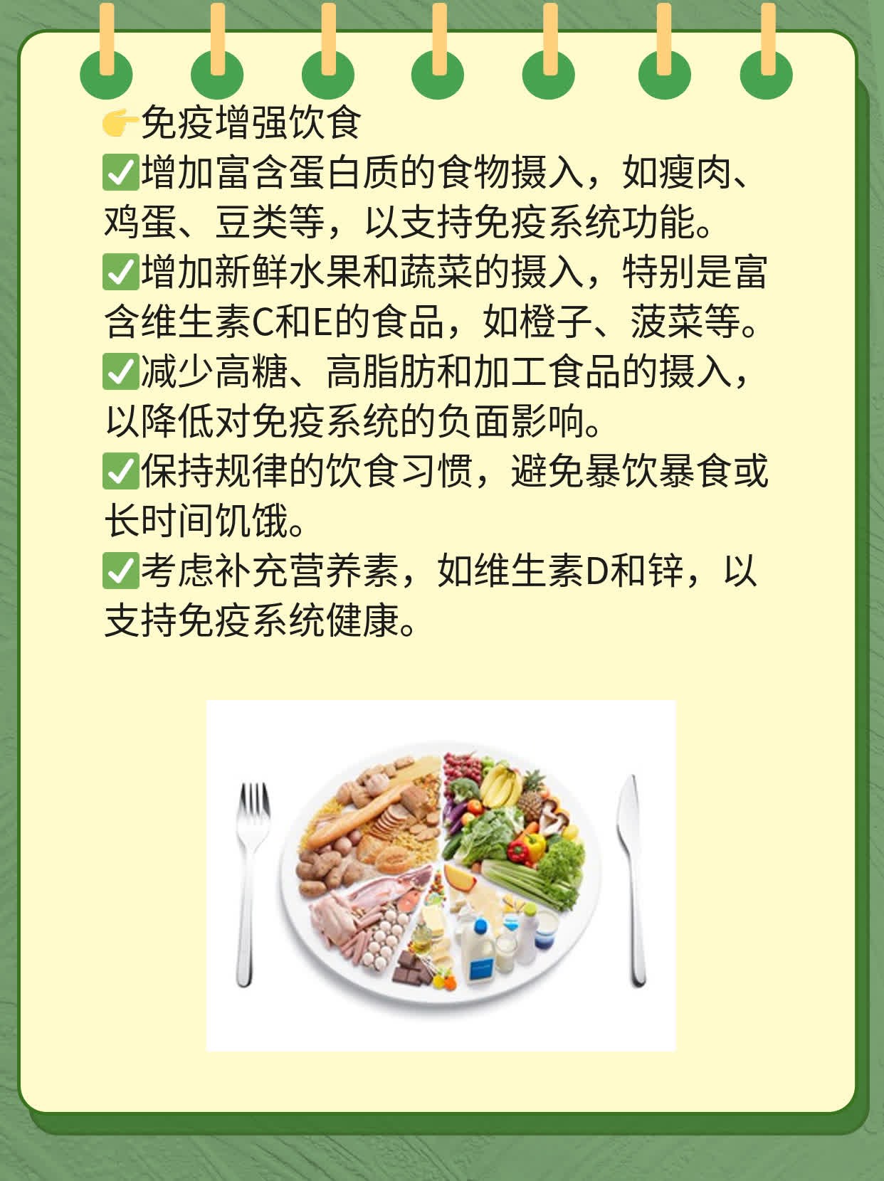 艾滋皮疹5大症状：一图读懂！