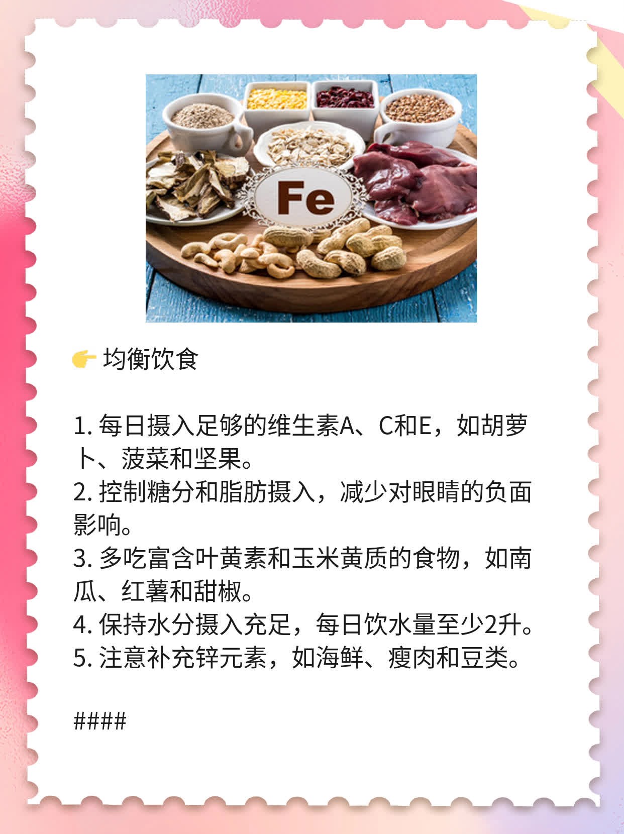 右眼近视左眼正常？这招帮你调整！