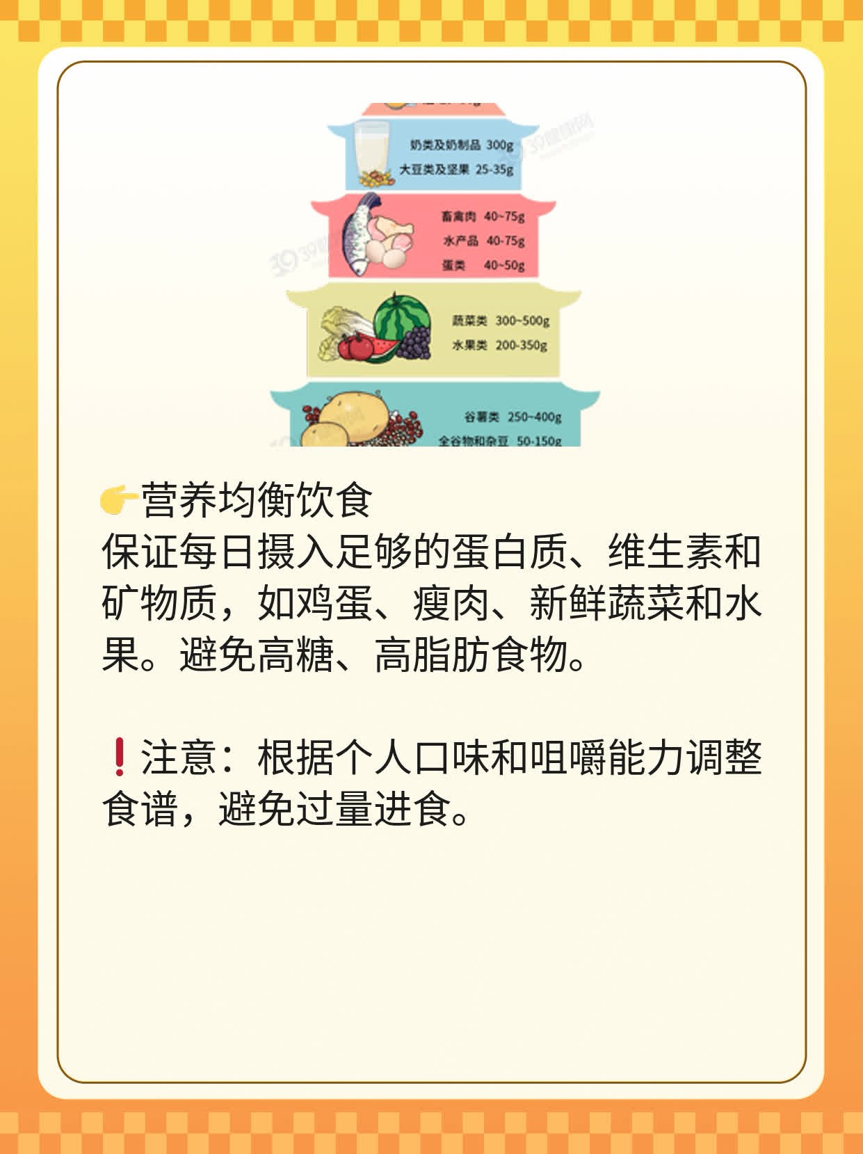 80岁感染者如何应对新冠？经验分享