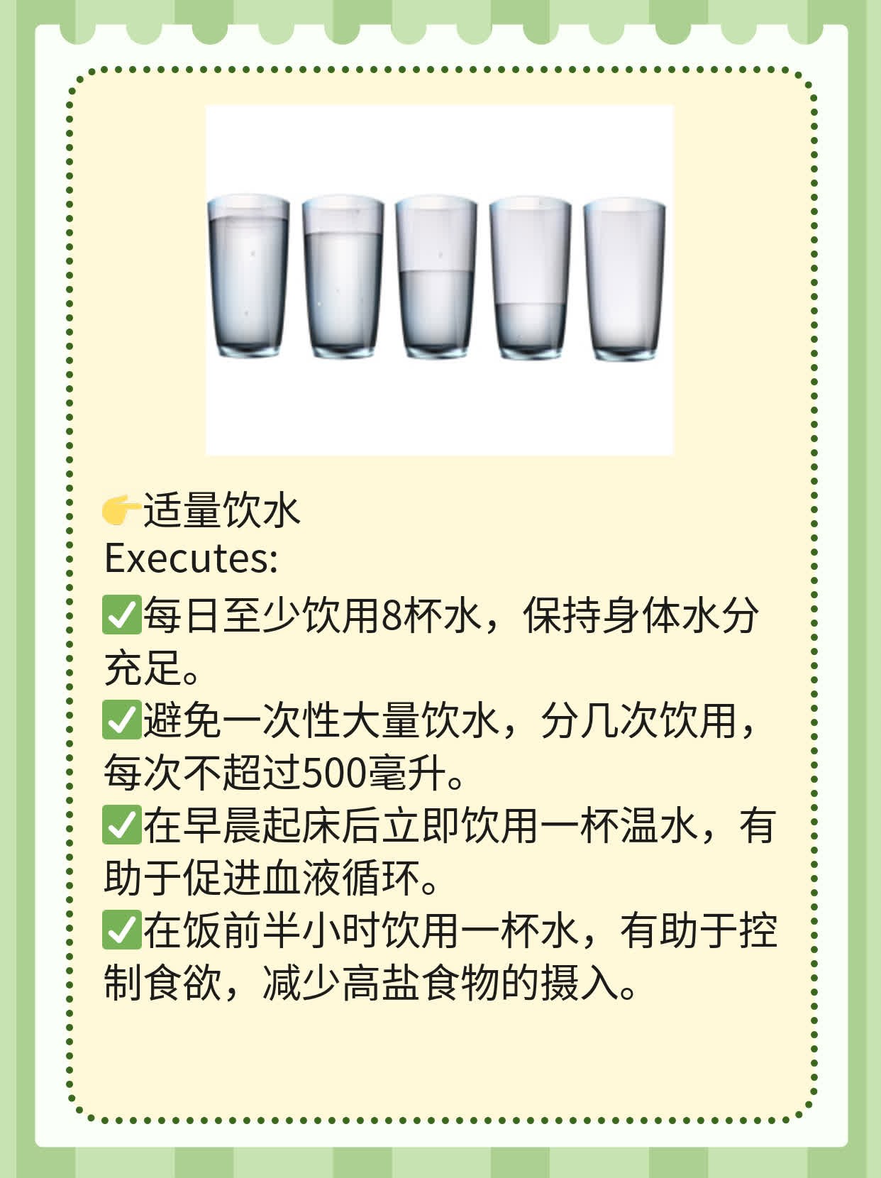 「你也有过吗？站起来就头晕眼花」