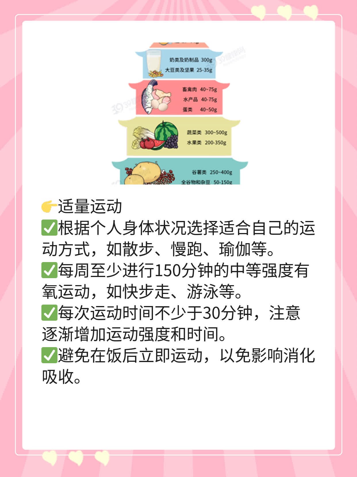「肝胆不好」的症状大盘点！