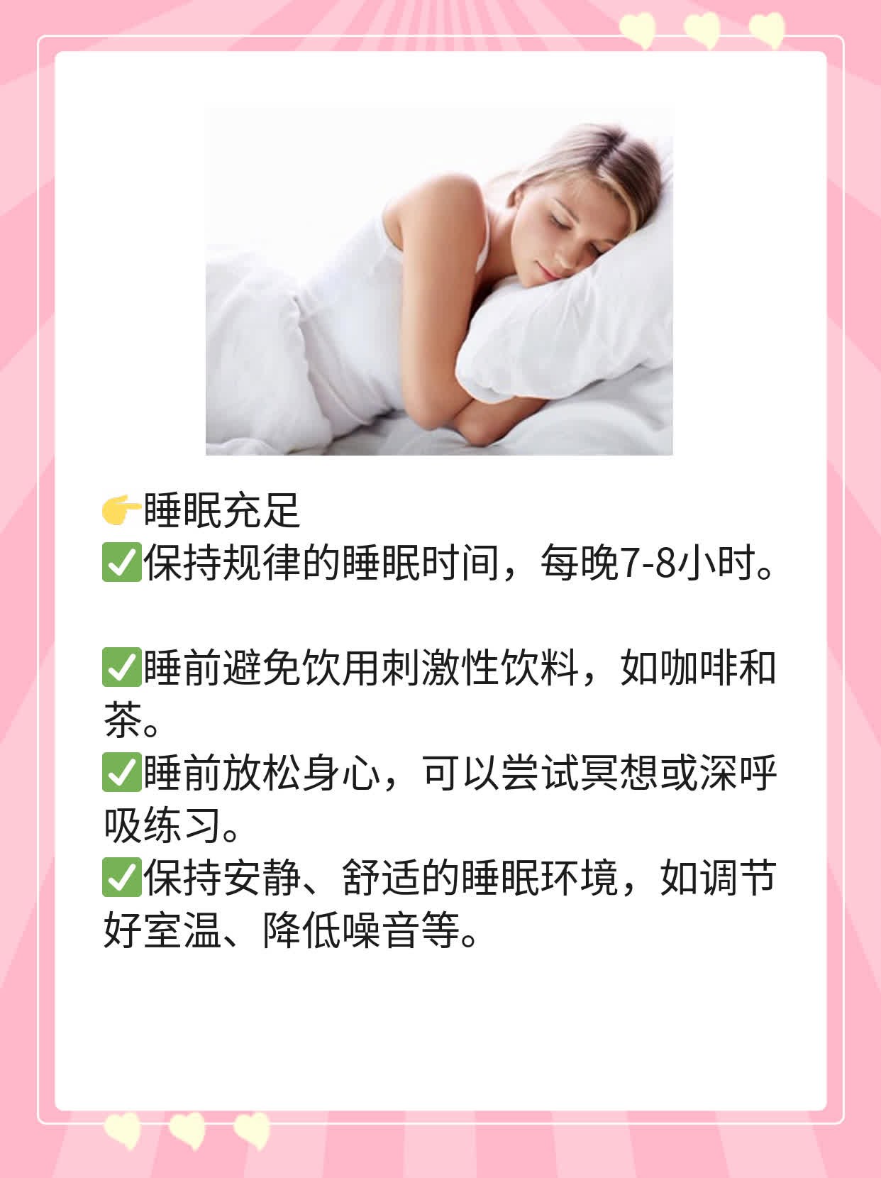 「肝胆不好」的症状大盘点！