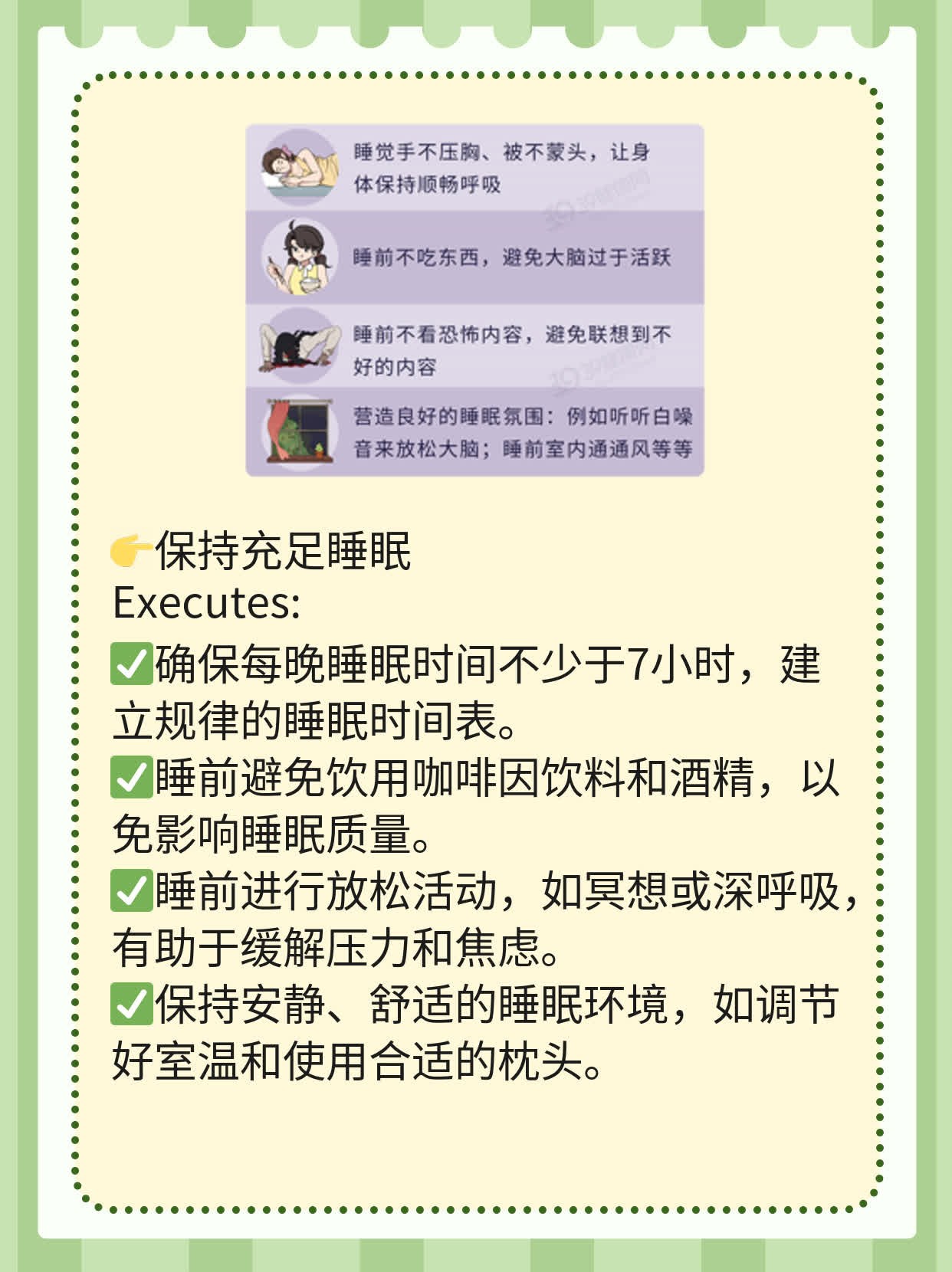 「你也有过吗？站起来就头晕眼花」