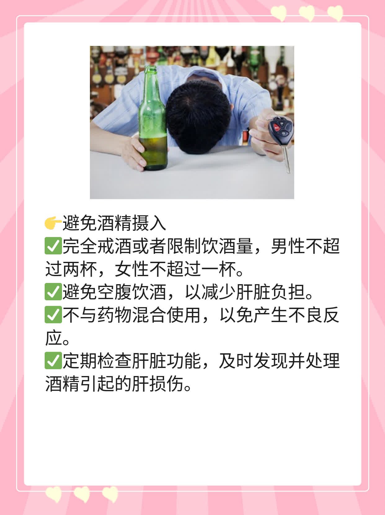 「肝胆不好」的症状大盘点！