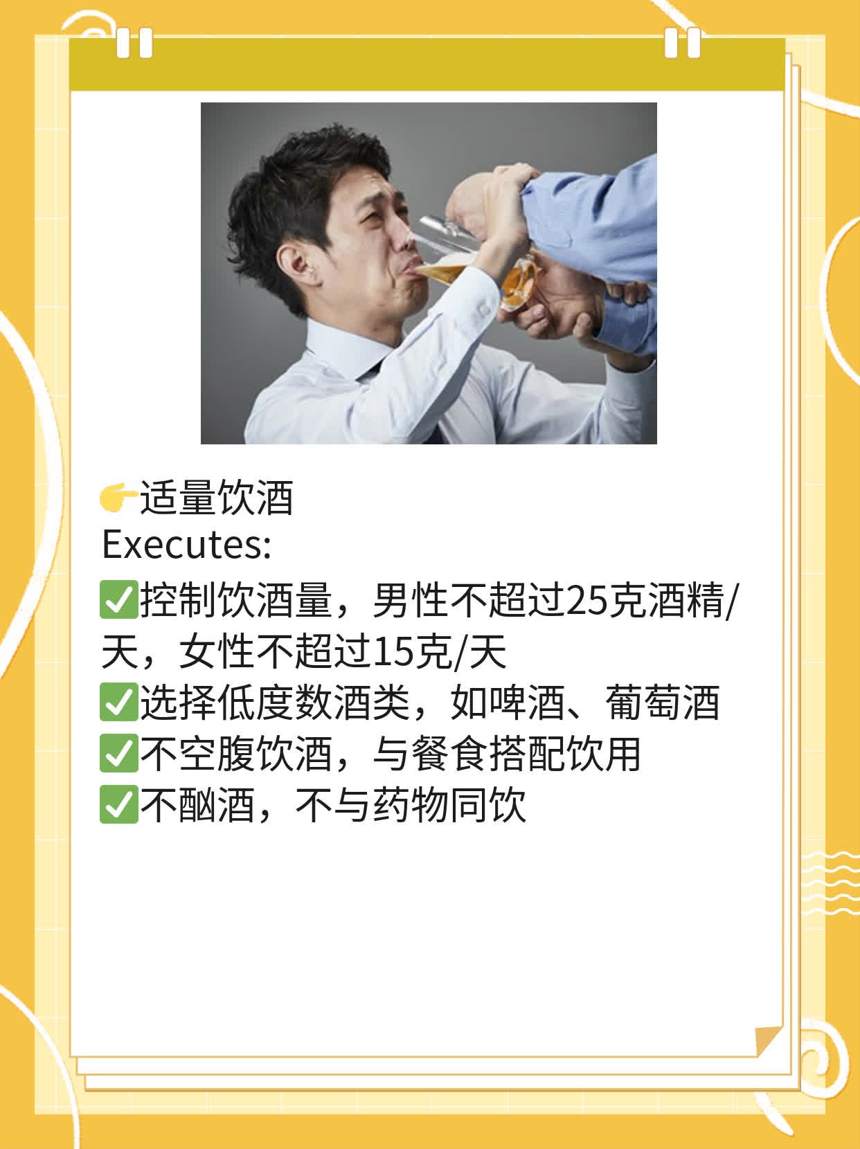 揭秘：了解你的肝脏健康——肝功能转氨酶正常范围解析