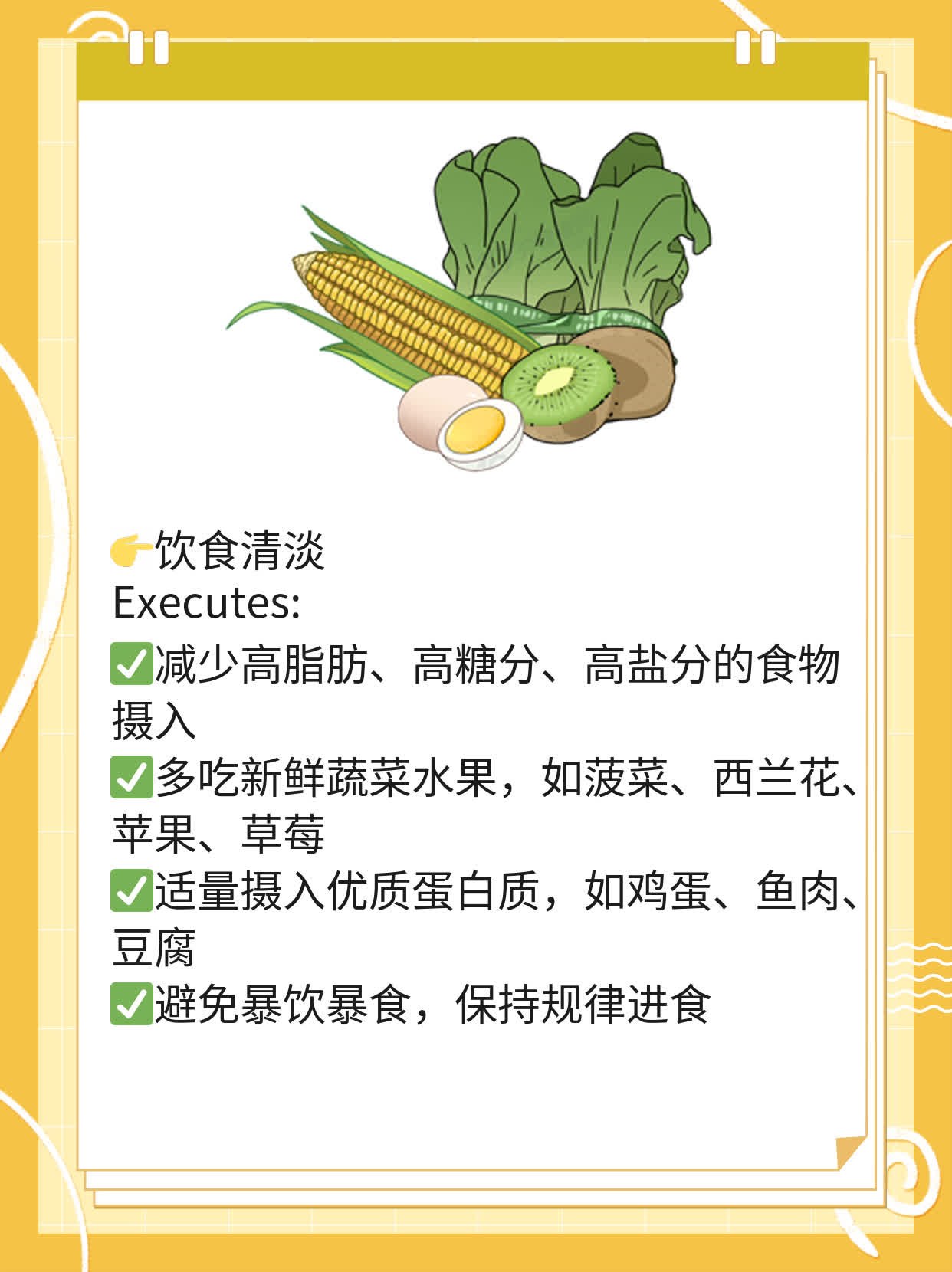 揭秘：了解你的肝脏健康——肝功能转氨酶正常范围解析