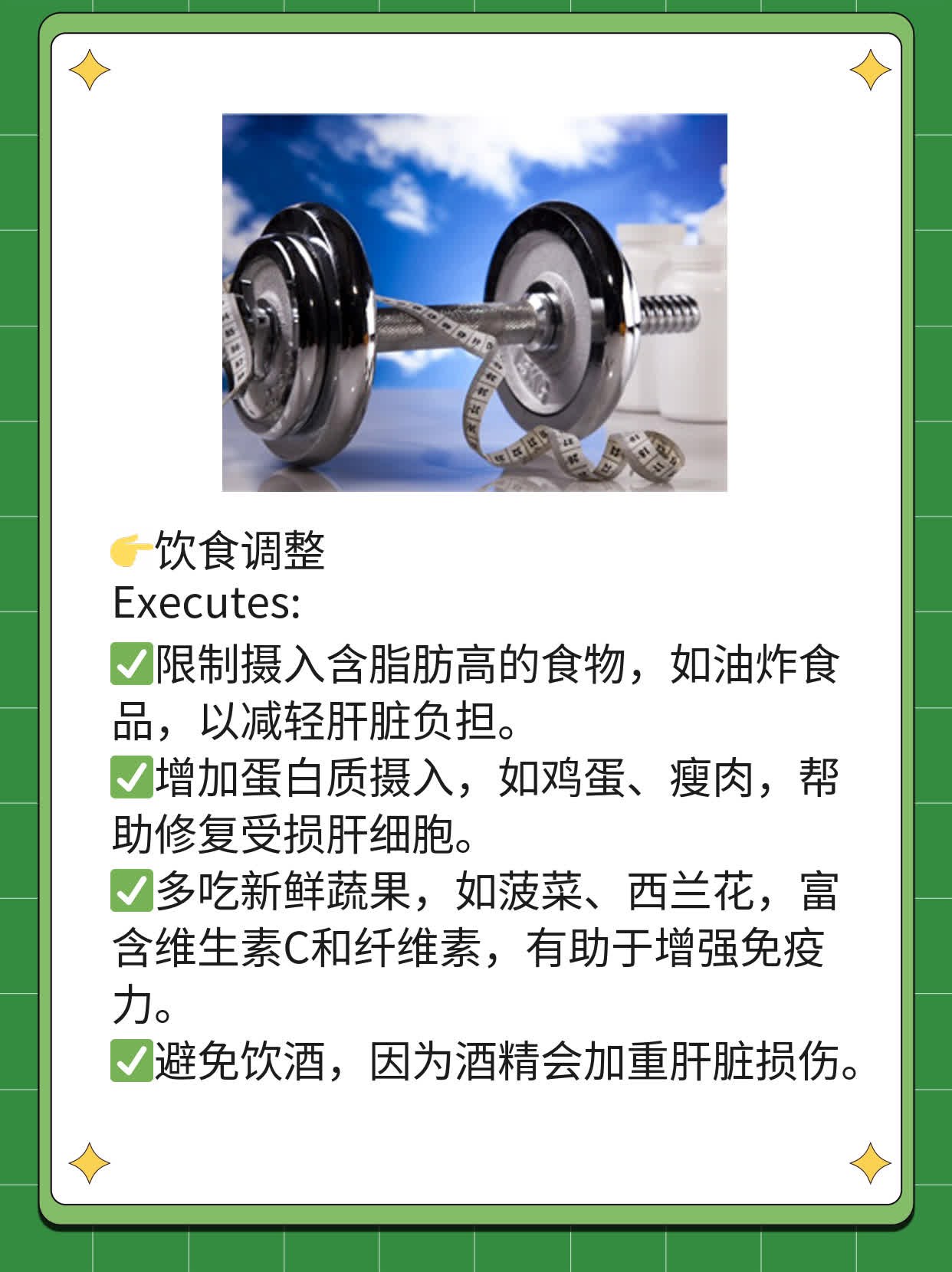 「肝炎双重感染」类型揭秘：你知道有哪几种吗？