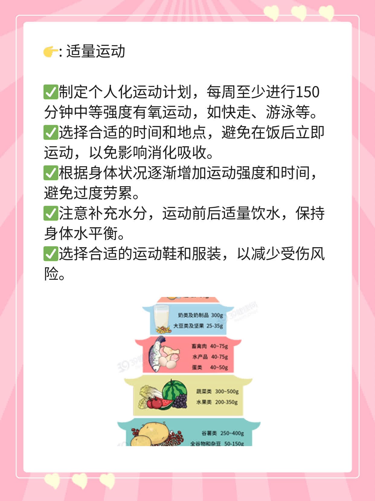 乙肝症状大盘点：你需要知道的一切！