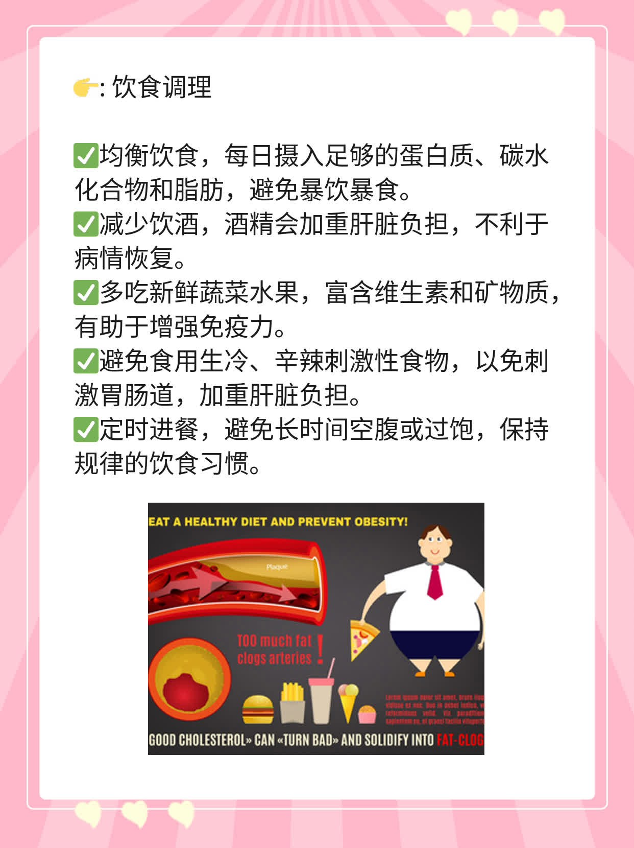 乙肝症状大盘点：你需要知道的一切！