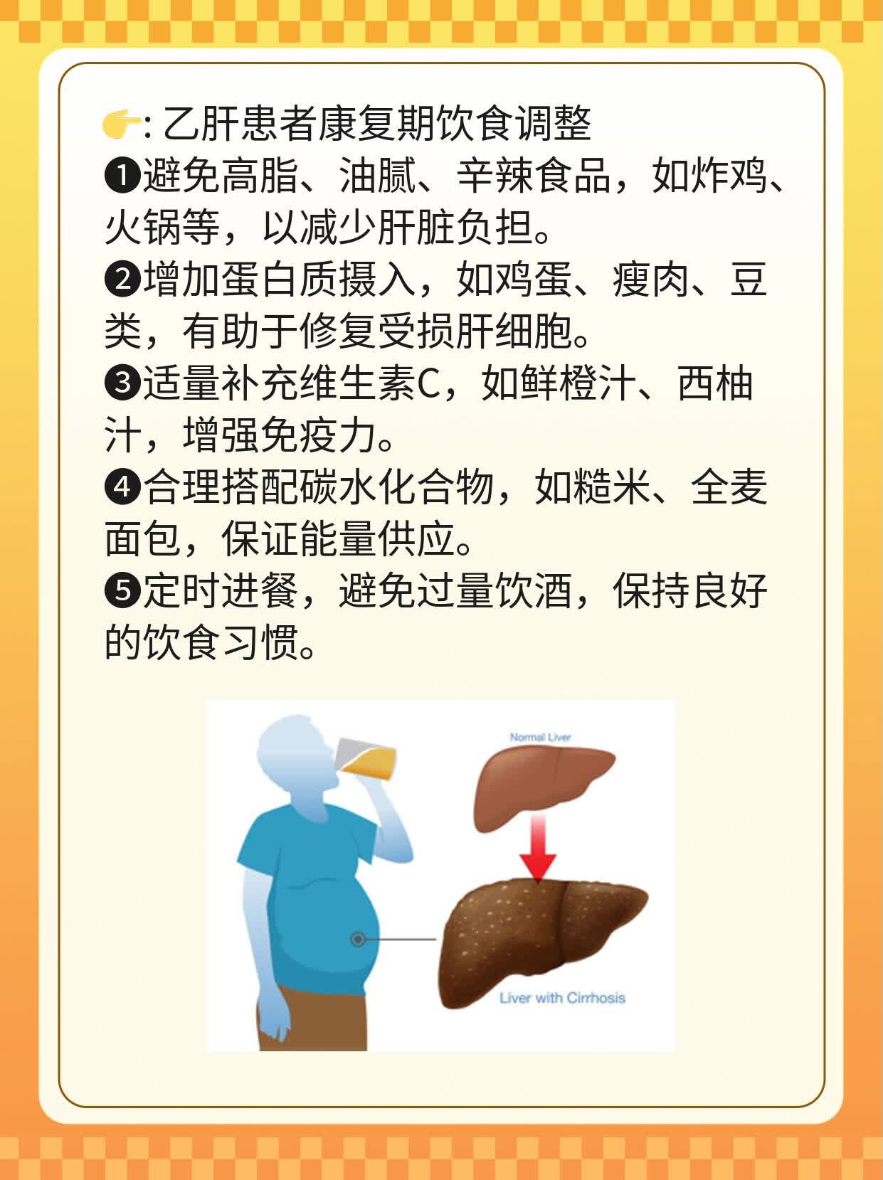 乙肝e抗体阳性？来解谜！