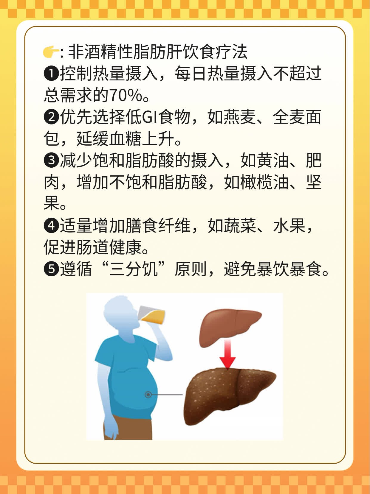 乙肝e抗体阳性？来解谜！
