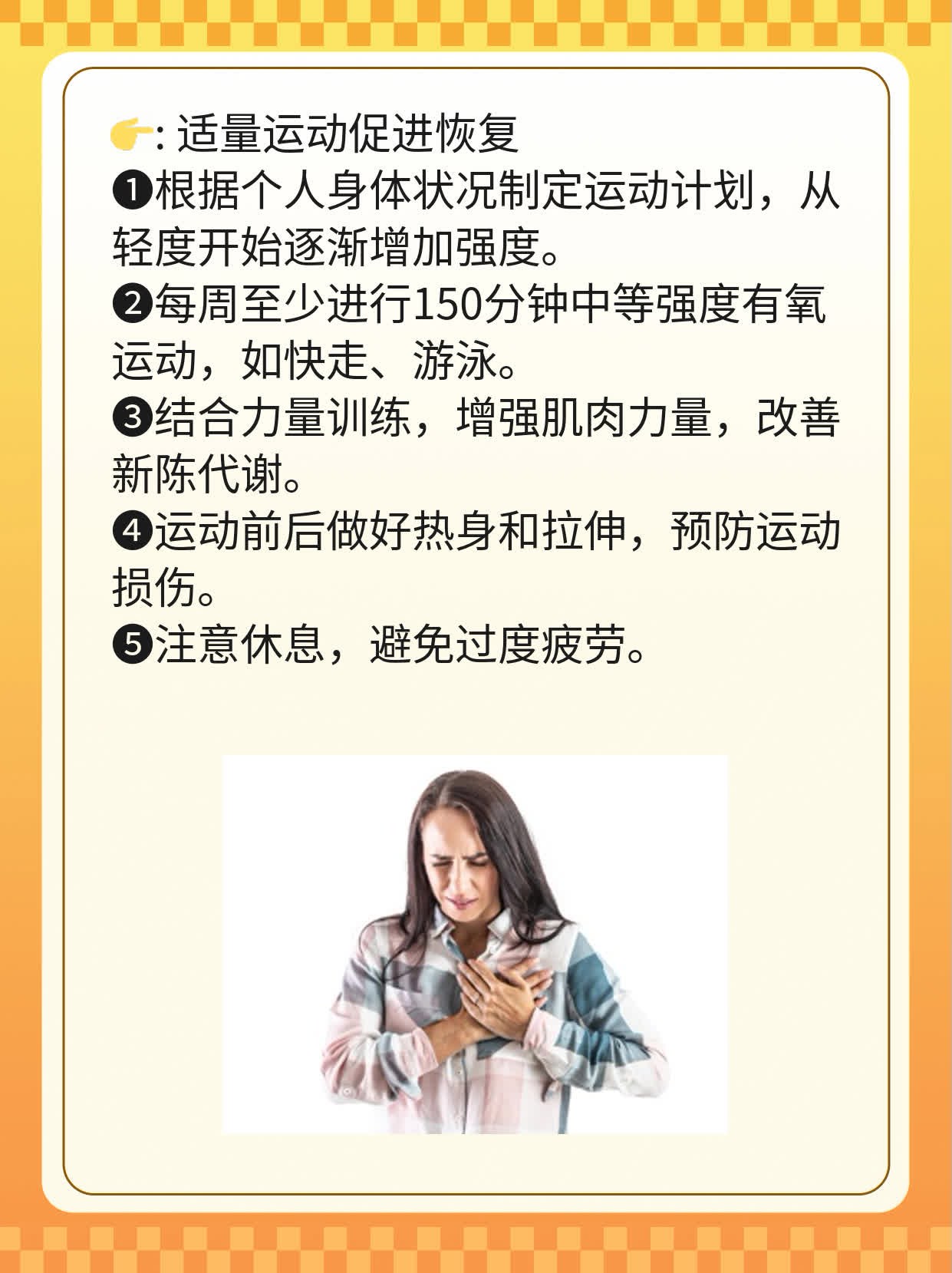 乙肝e抗体阳性？来解谜！