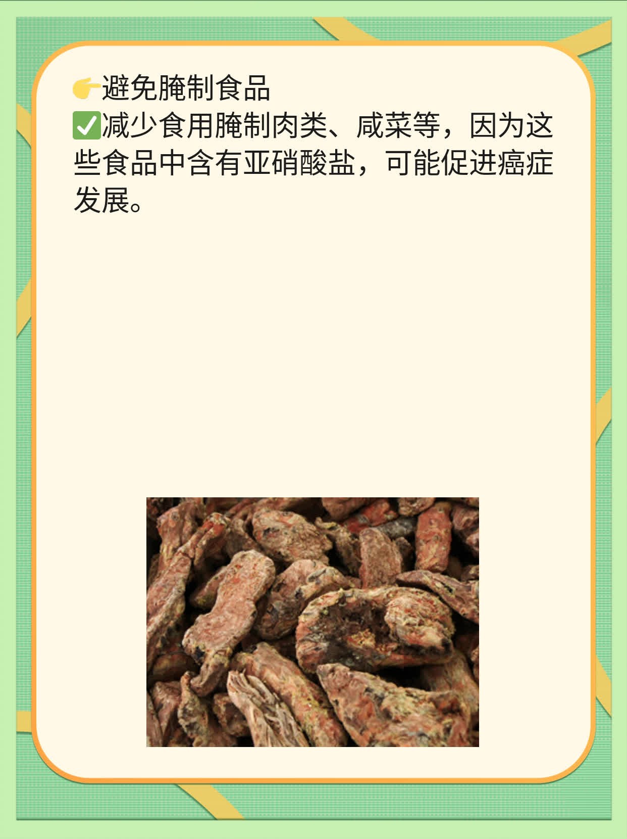 「答疑」胃癌转移路径：常驻地是哪？