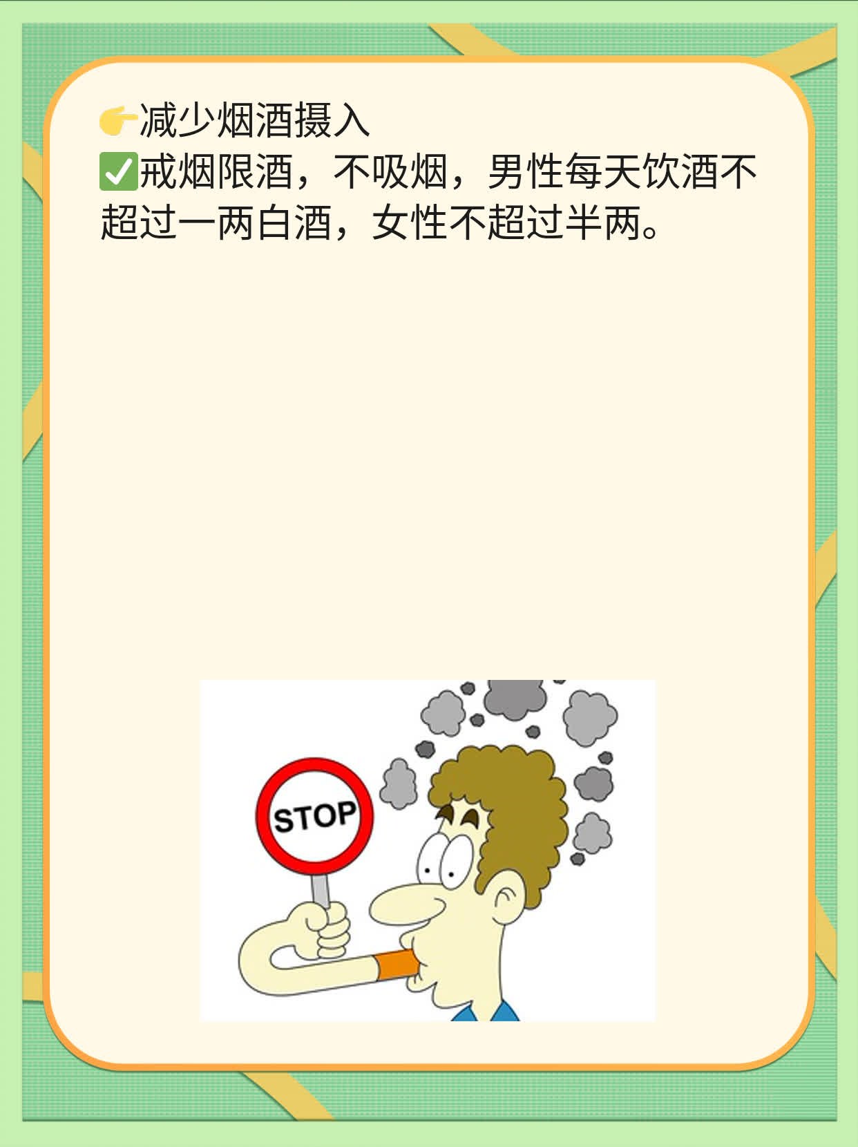 「答疑」胃癌转移路径：常驻地是哪？