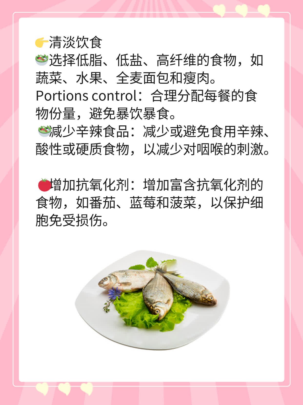 「有图有真相」：发现咽喉癌的蛛丝马迹