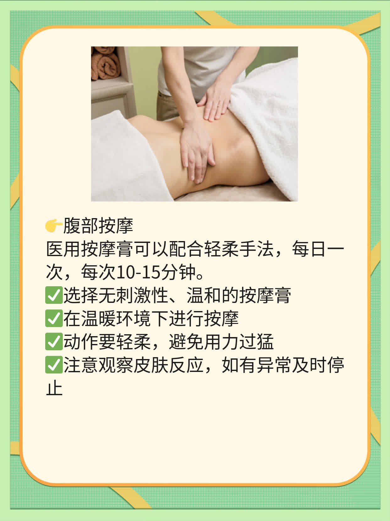 认识胰腺癌：早期症状与疼痛位置解析