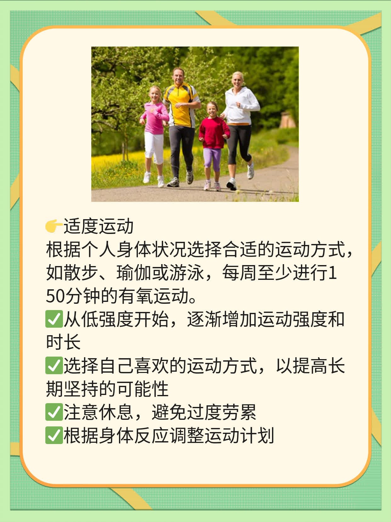 认识胰腺癌：早期症状与疼痛位置解析