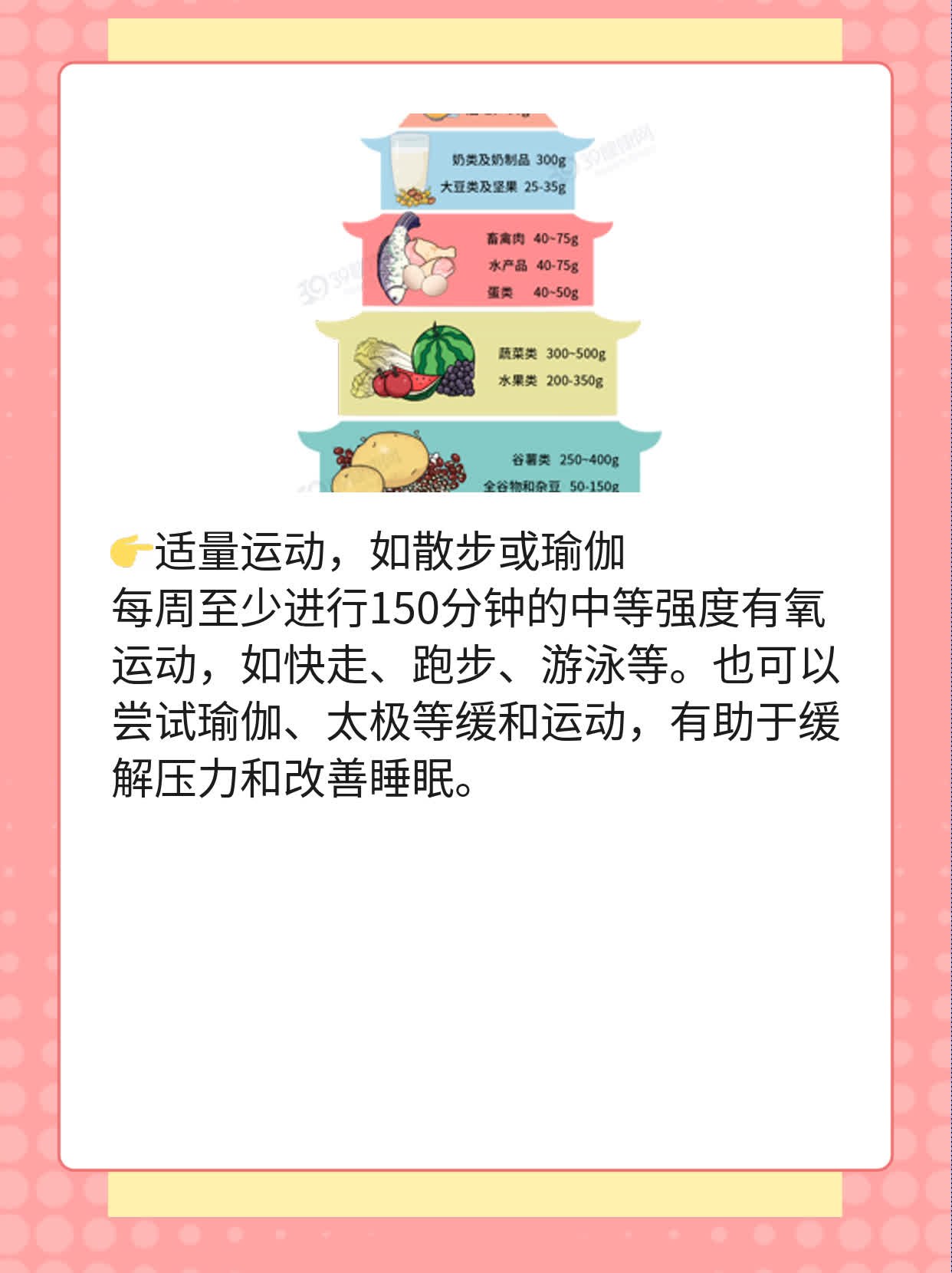 探索肝脏健康：原发性肝癌症状一览