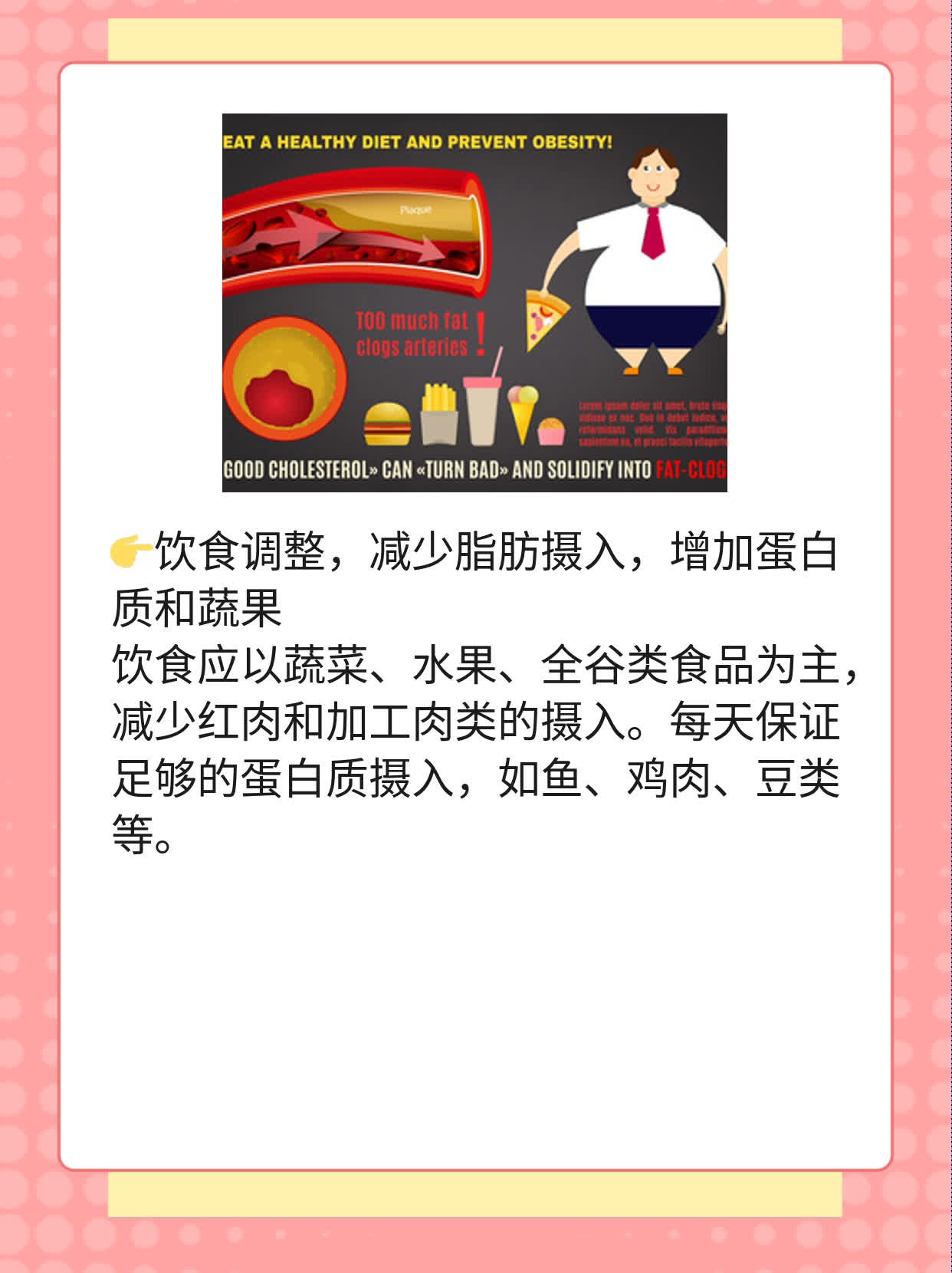 探索肝脏健康：原发性肝癌症状一览