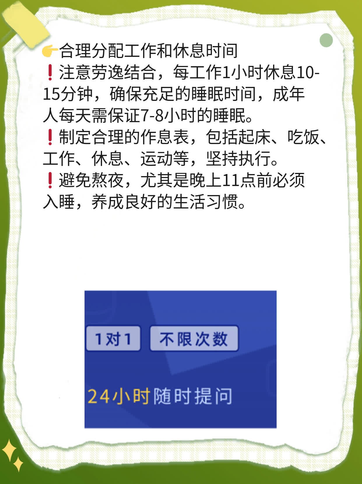 「揭秘」肿瘤FISH检测的真相！