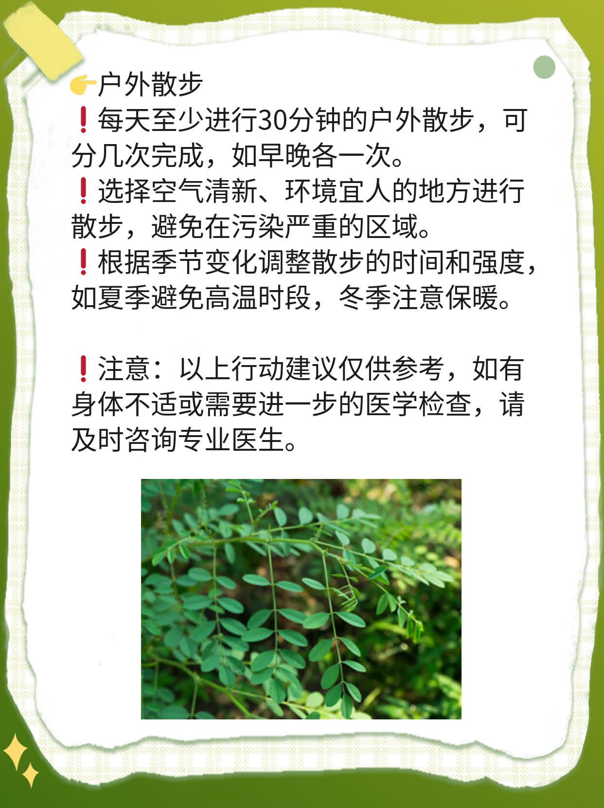 「揭秘」肿瘤FISH检测的真相！