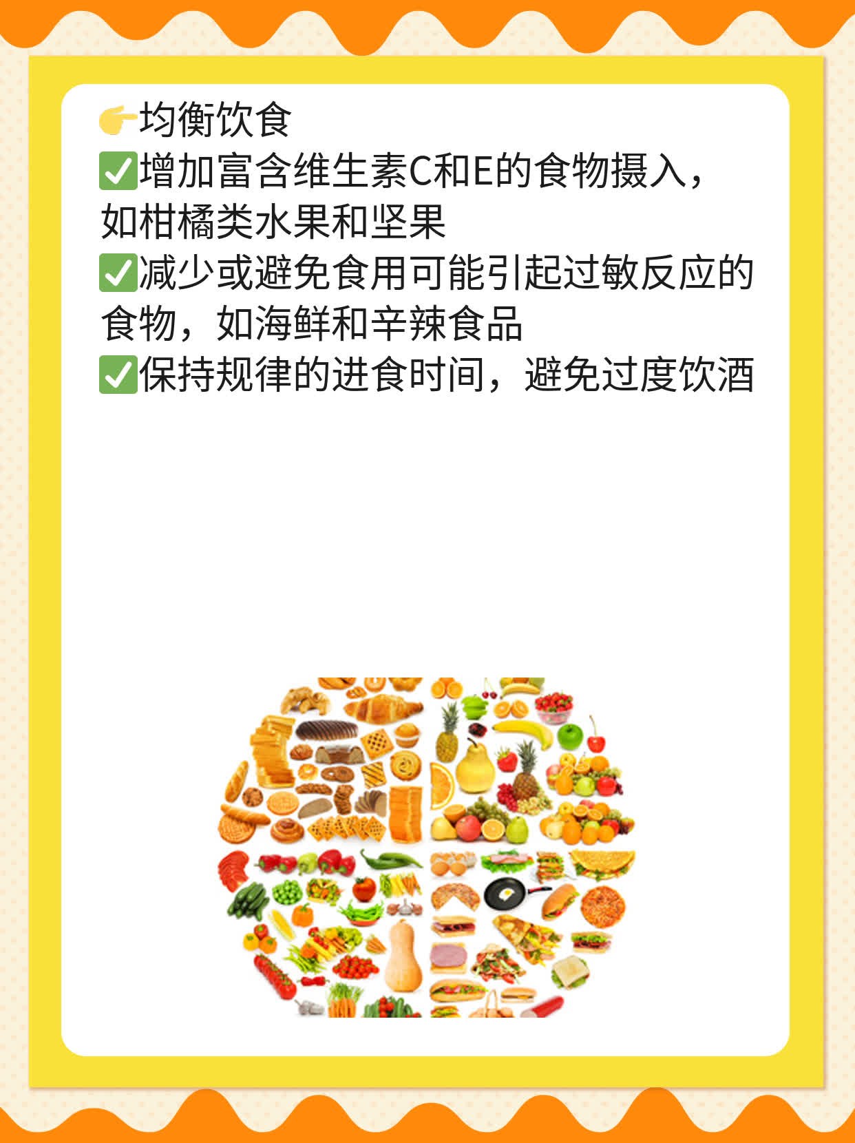 「分享」白癜风最佳疗效攻略