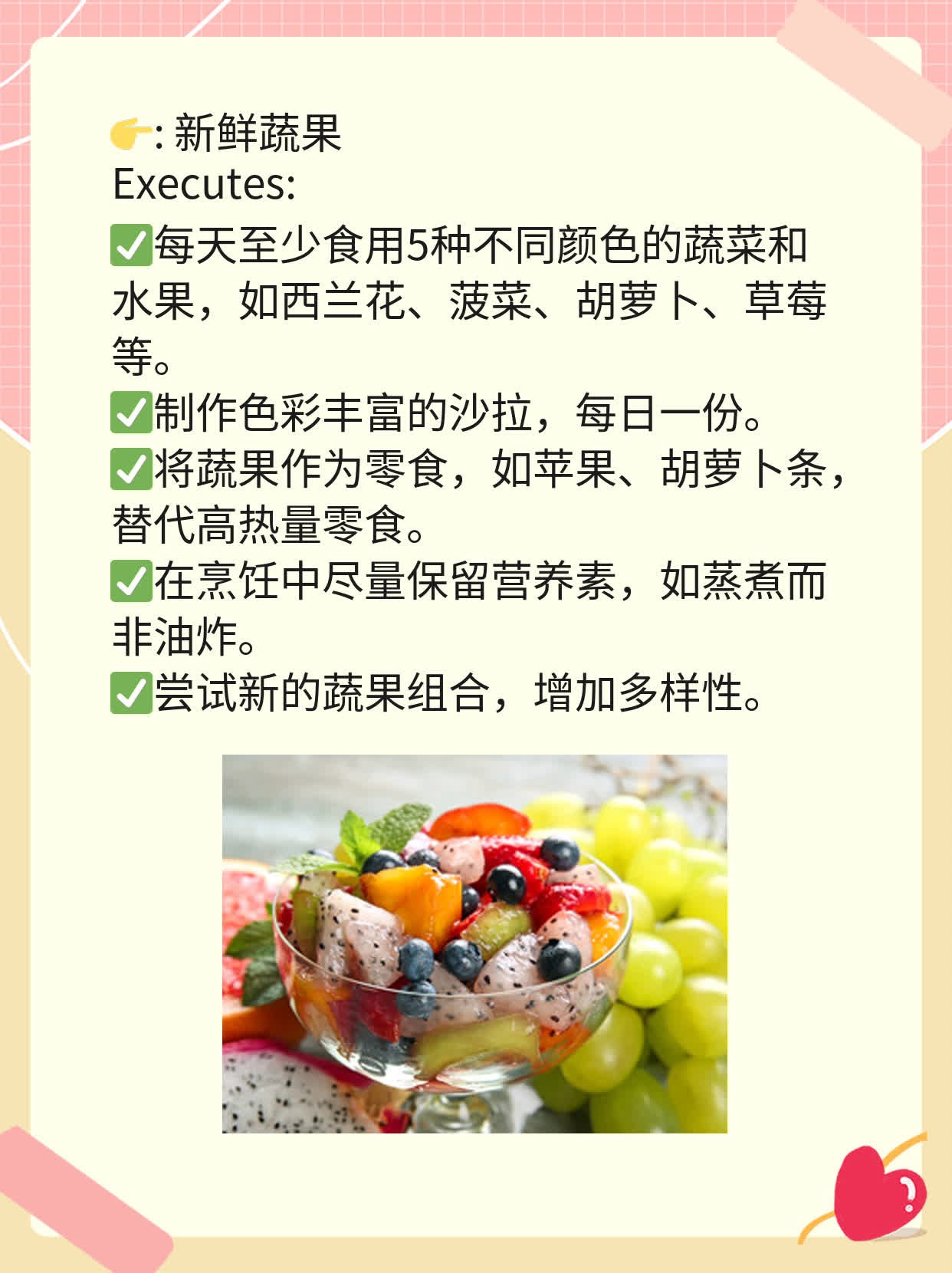 「揭秘」饮食美容法：吃出无瑕肌肤！