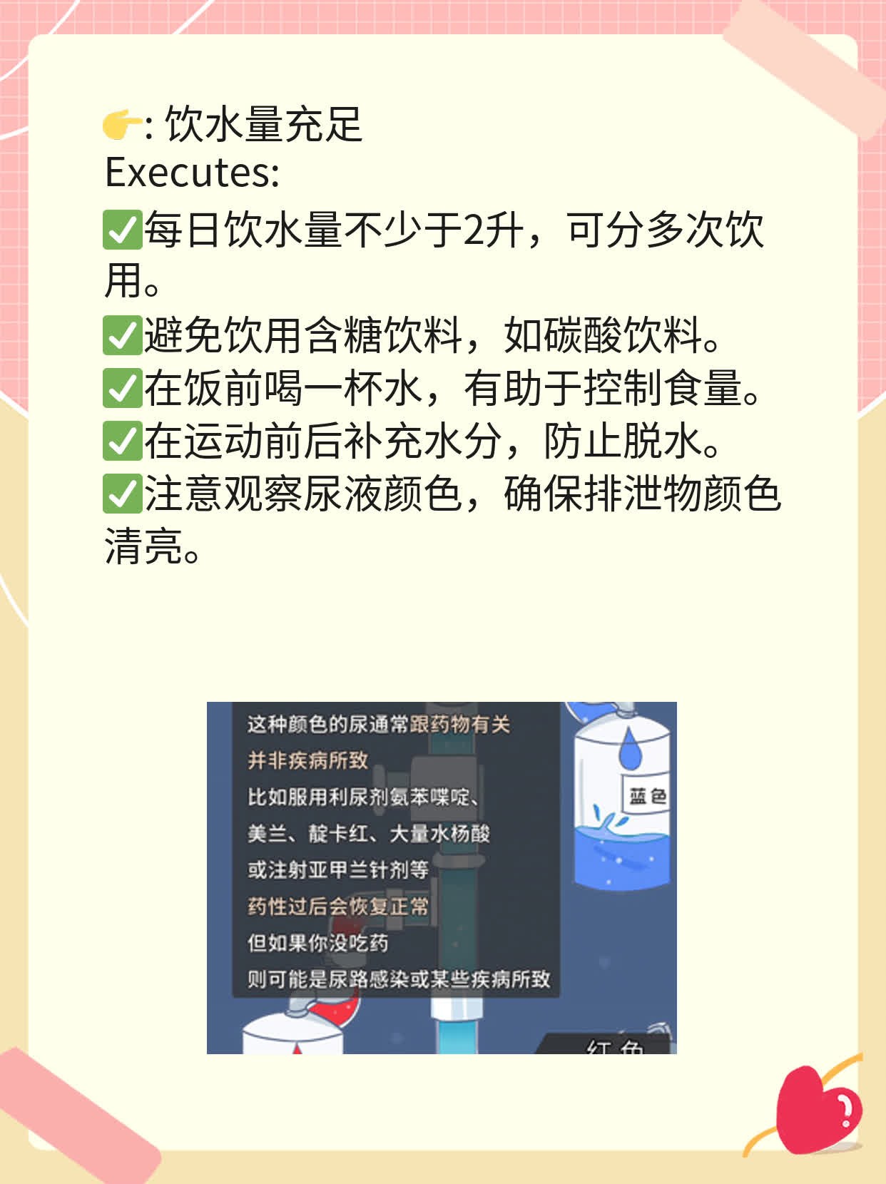 「揭秘」饮食美容法：吃出无瑕肌肤！
