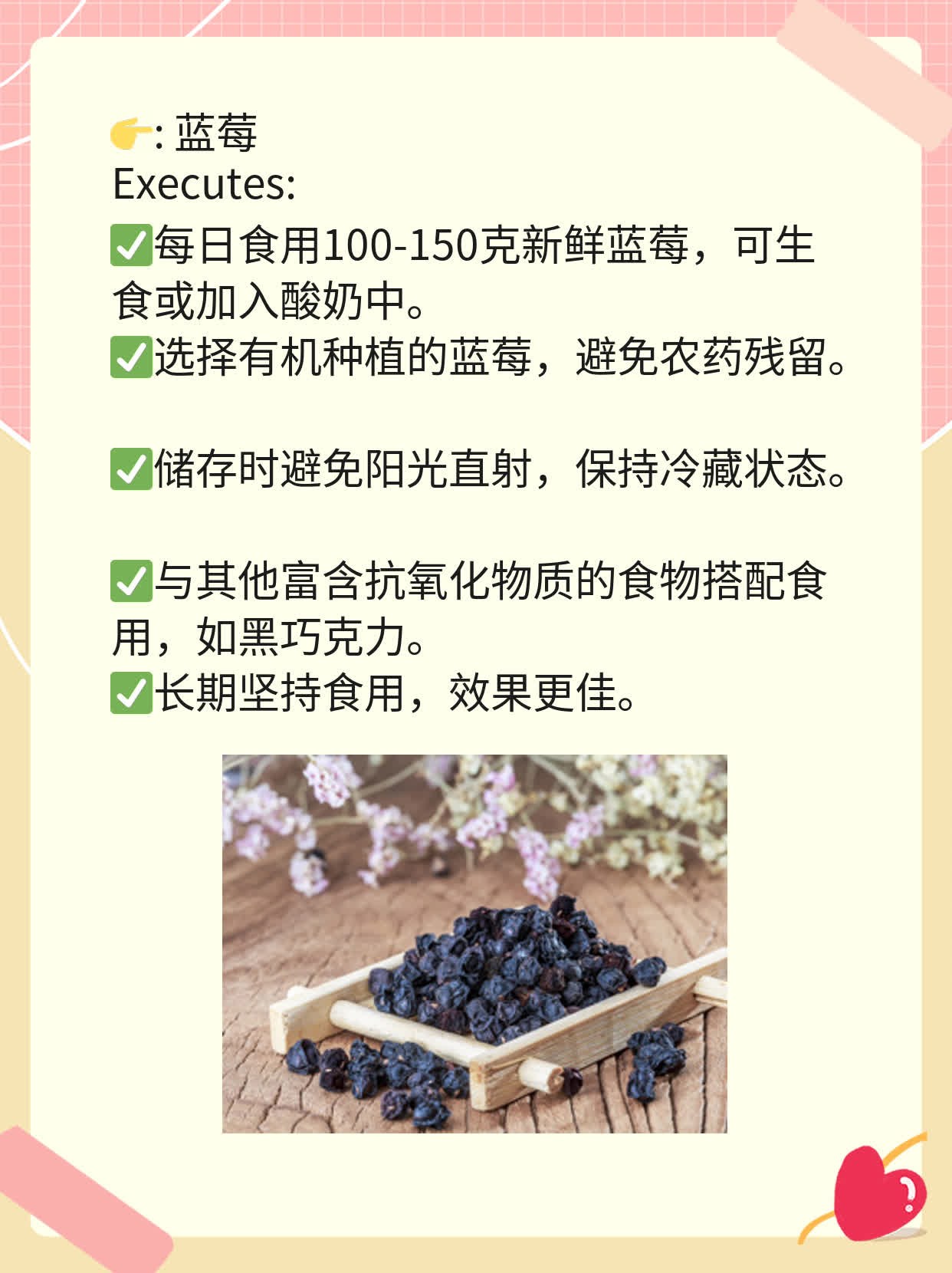 「揭秘」饮食美容法：吃出无瑕肌肤！