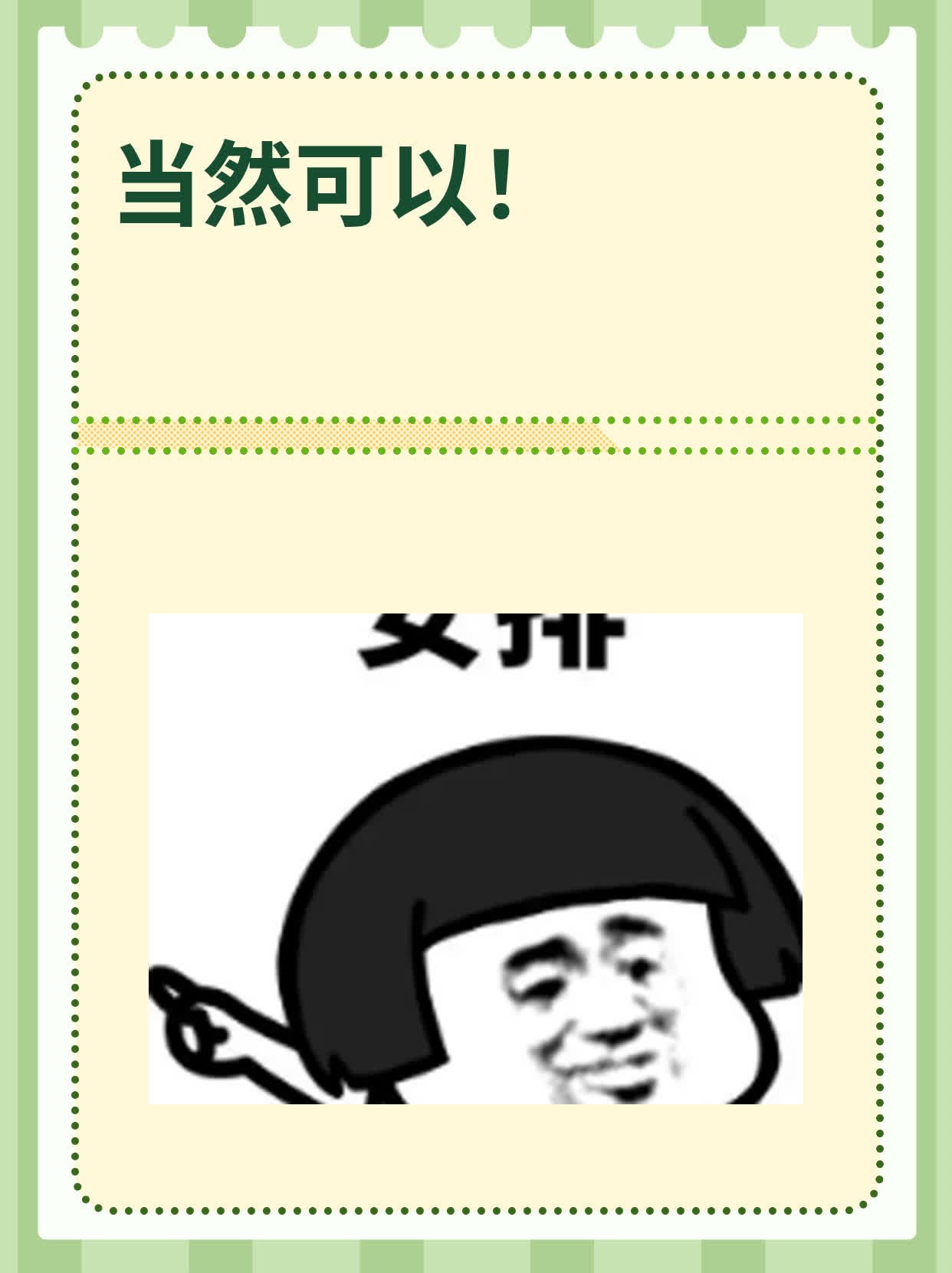 摆脱鸡皮疙瘩：胳膊上的粗糙皮肤问题解析