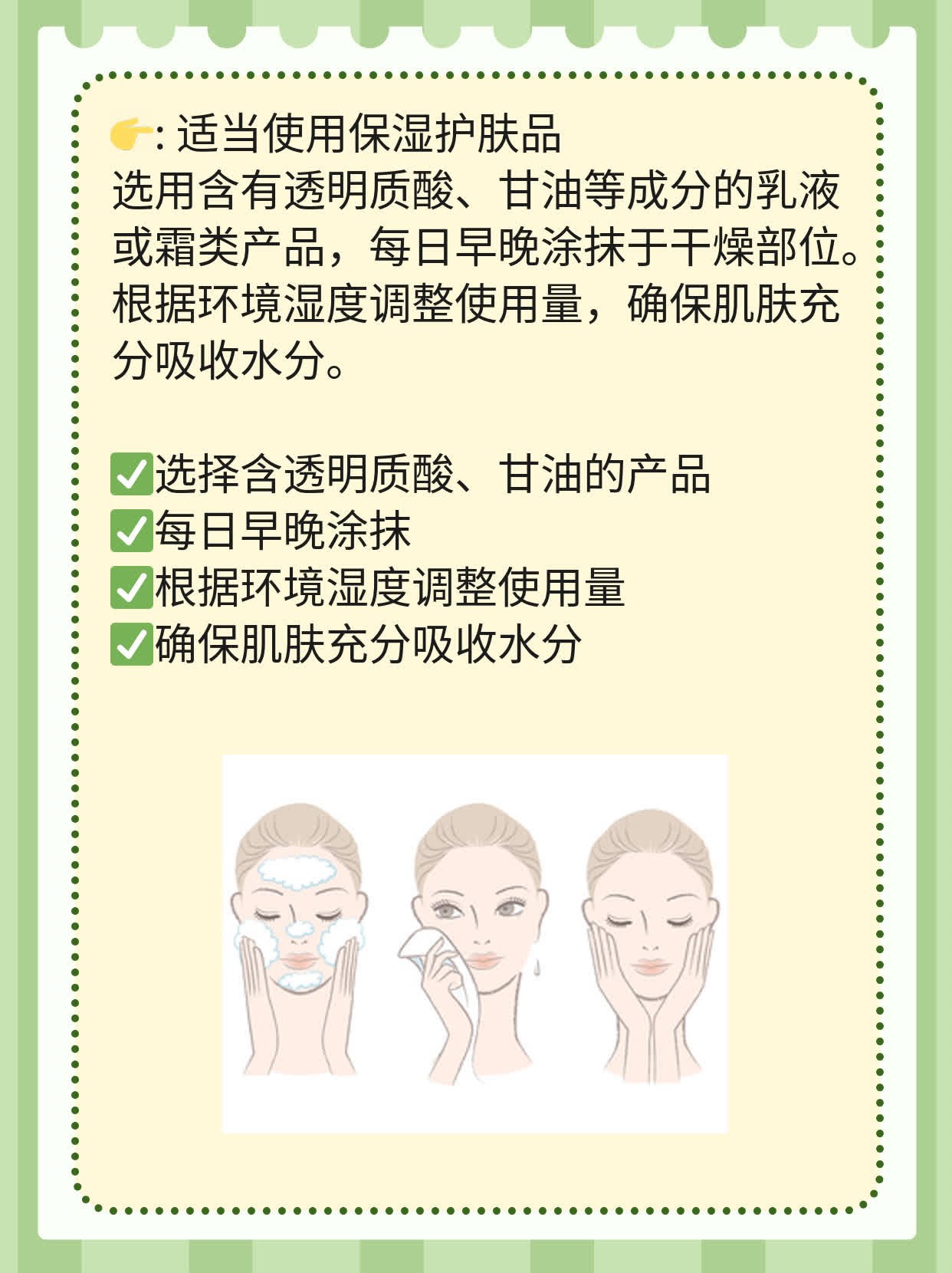 摆脱鸡皮疙瘩：胳膊上的粗糙皮肤问题解析