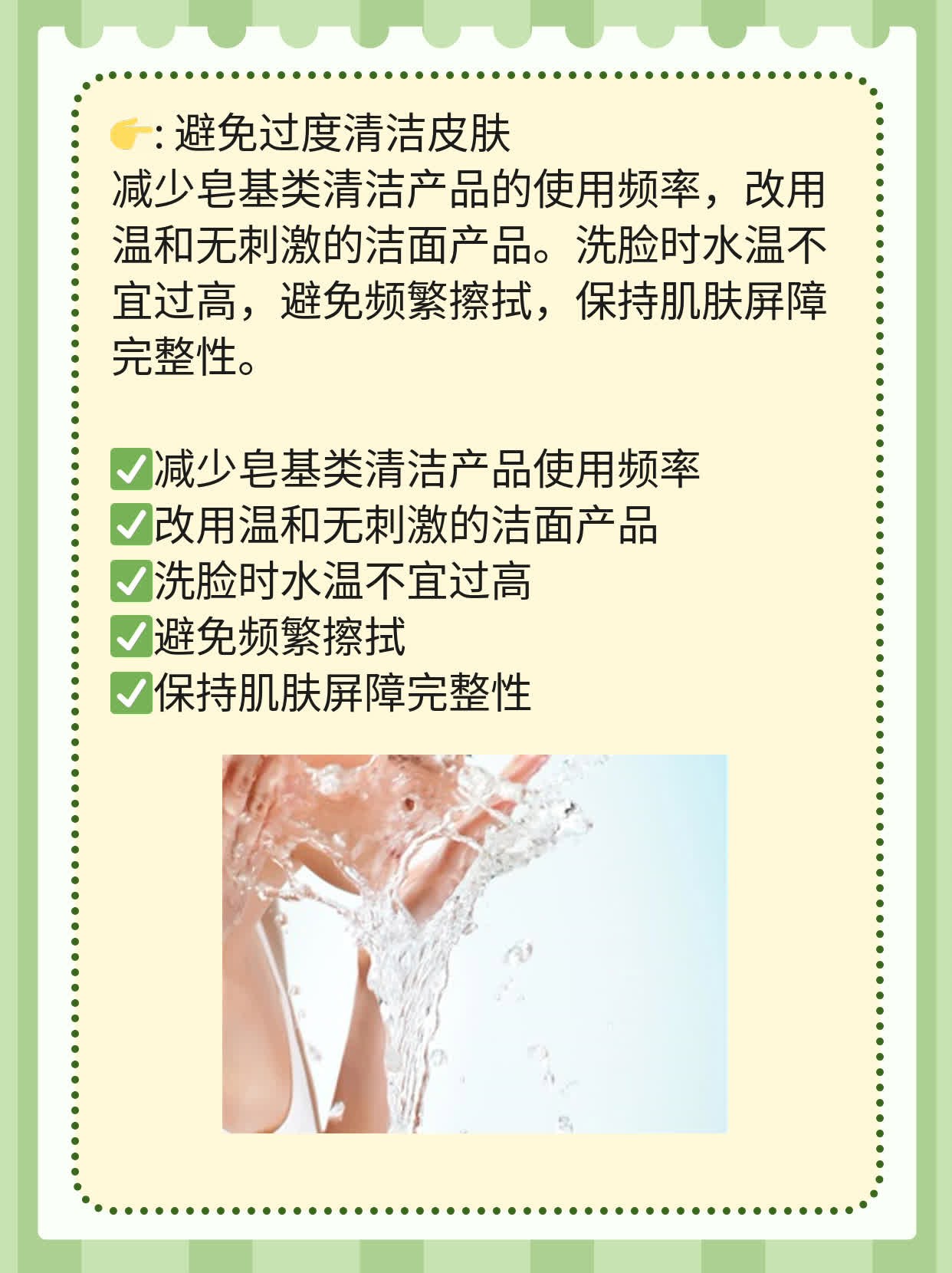 摆脱鸡皮疙瘩：胳膊上的粗糙皮肤问题解析