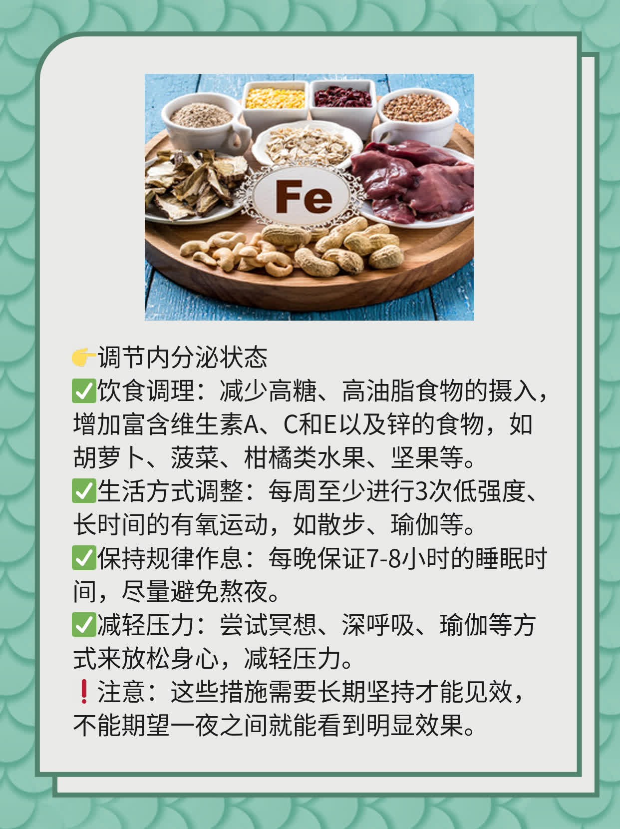 「祛痘攻略」：揭秘脸上反复长痘的原因及解决方案！
