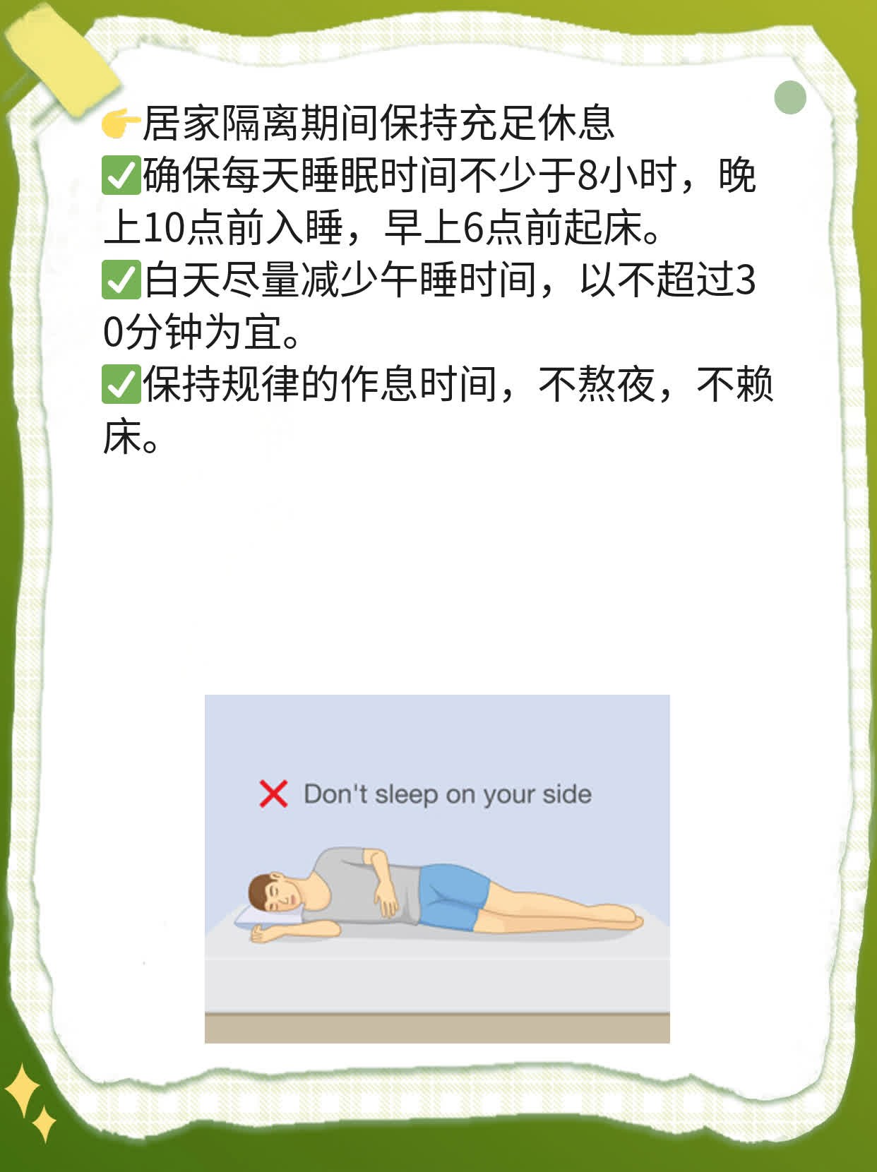 新冠核酸抗原转阴时间探秘：从阳到阴需多久？