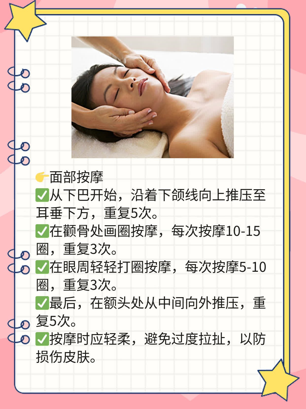 「面部吸脂后皮肤会松弛吗？」经验分享