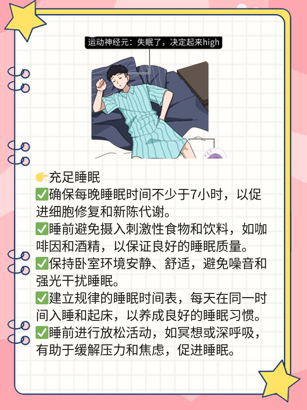 「面部吸脂后皮肤会松弛吗？」经验分享