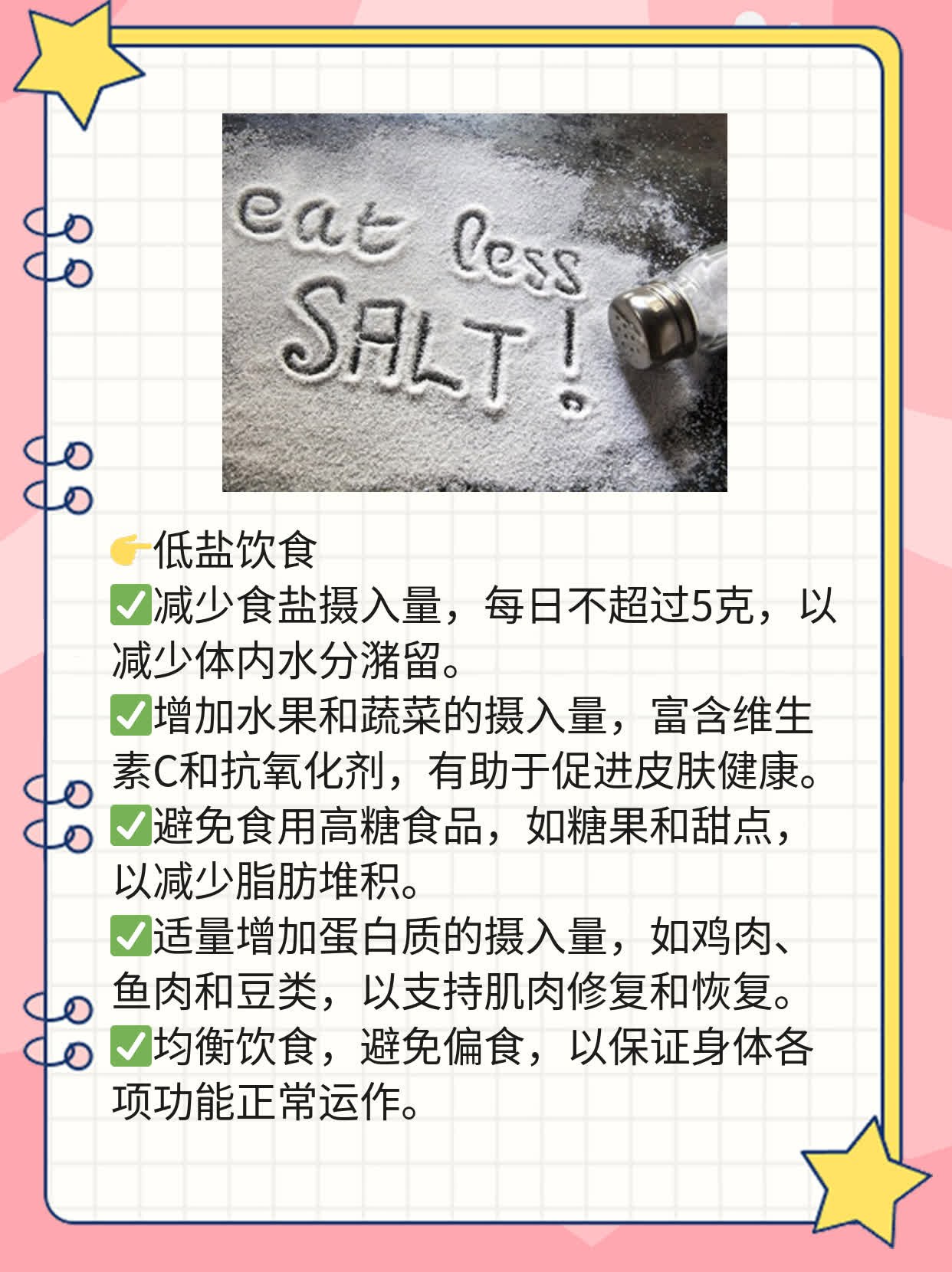 「面部吸脂后皮肤会松弛吗？」经验分享