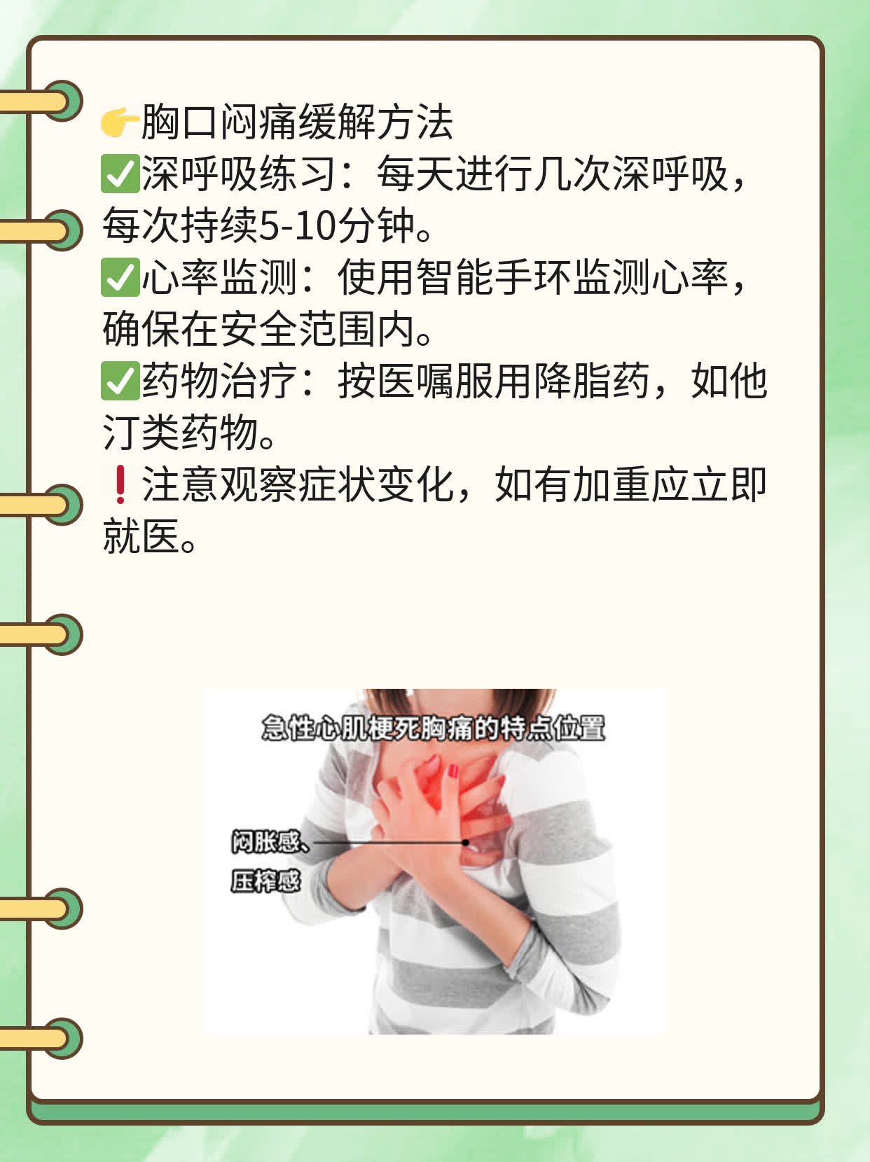 「胆固醇高」：这些食物帮你快速降低胆固醇！