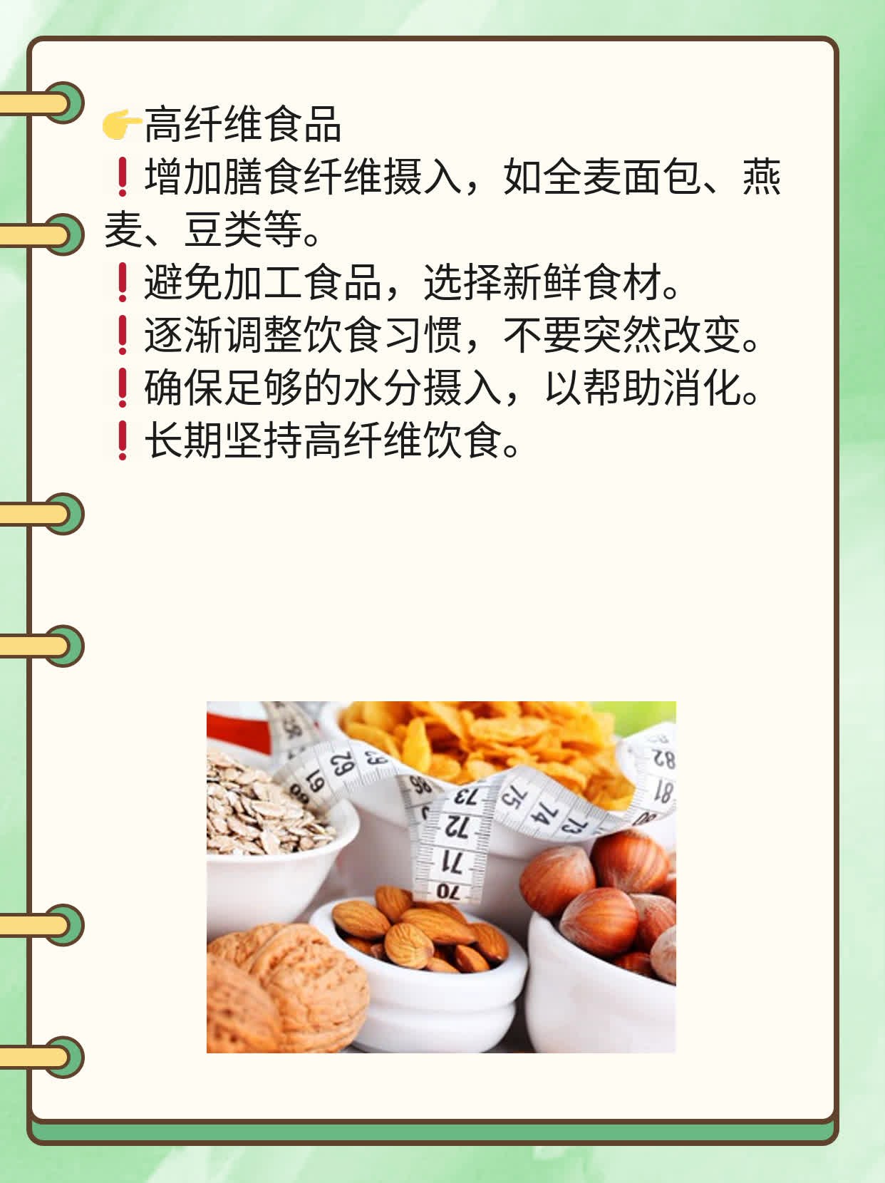 「胆固醇高」：这些食物帮你快速降低胆固醇！