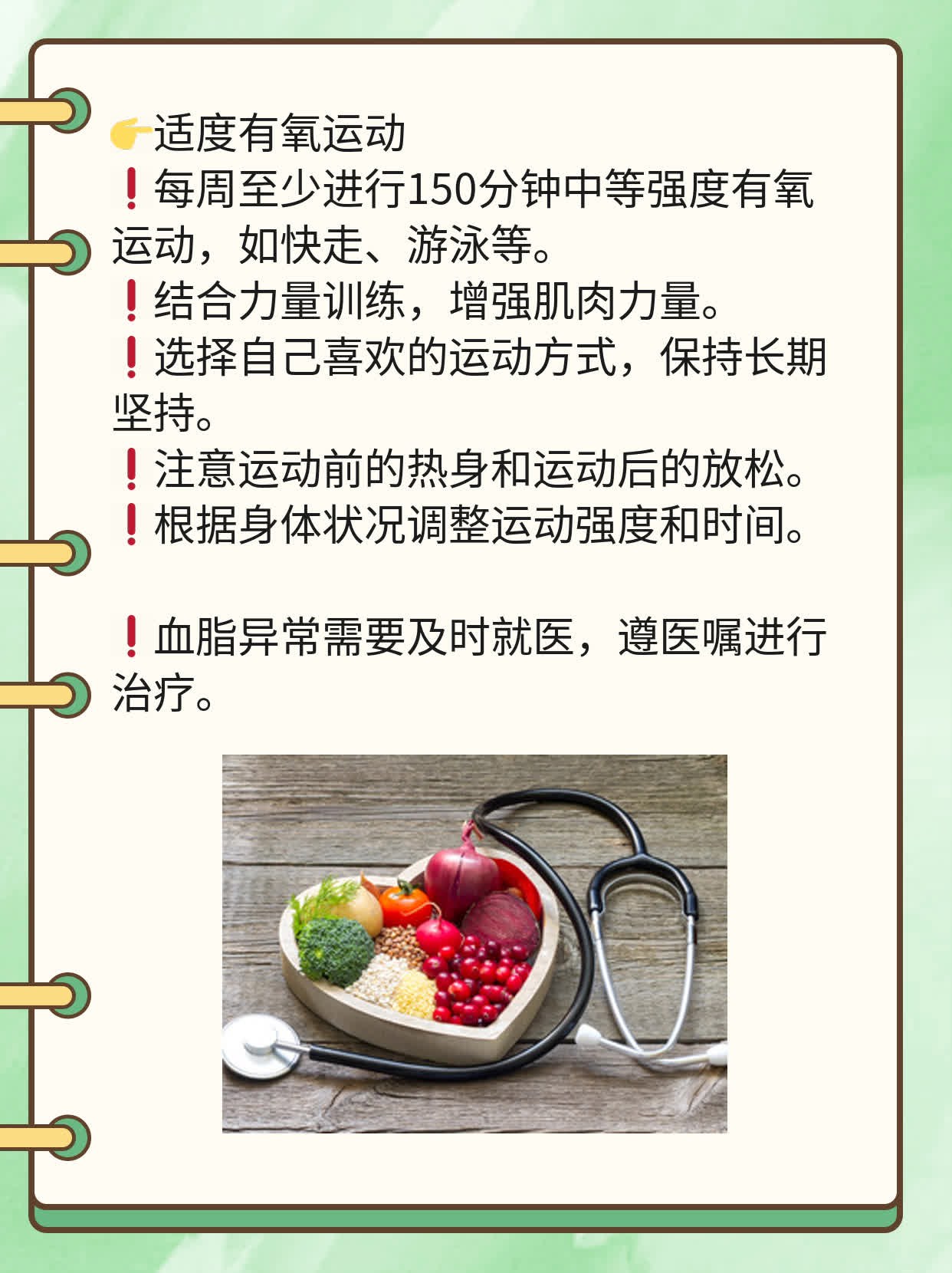 「胆固醇高」：这些食物帮你快速降低胆固醇！