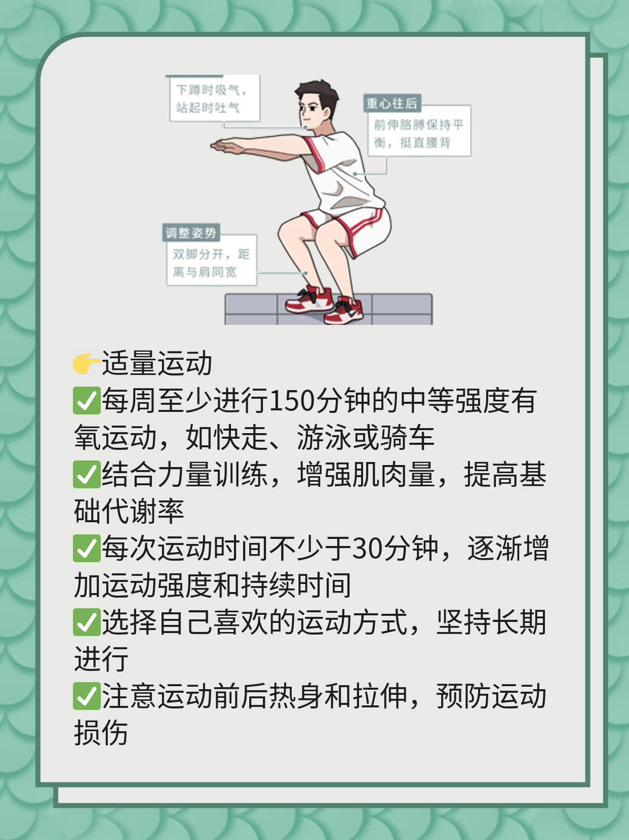 降甘油三酯必看！6种忌口食品一览表