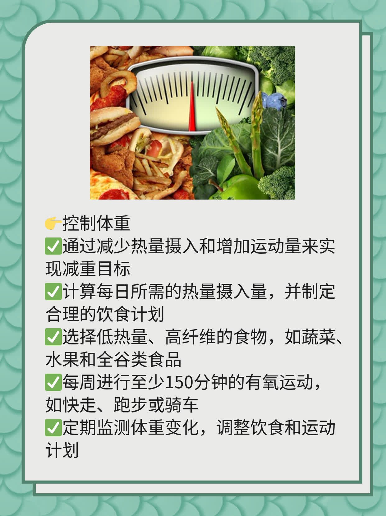 降甘油三酯必看！6种忌口食品一览表