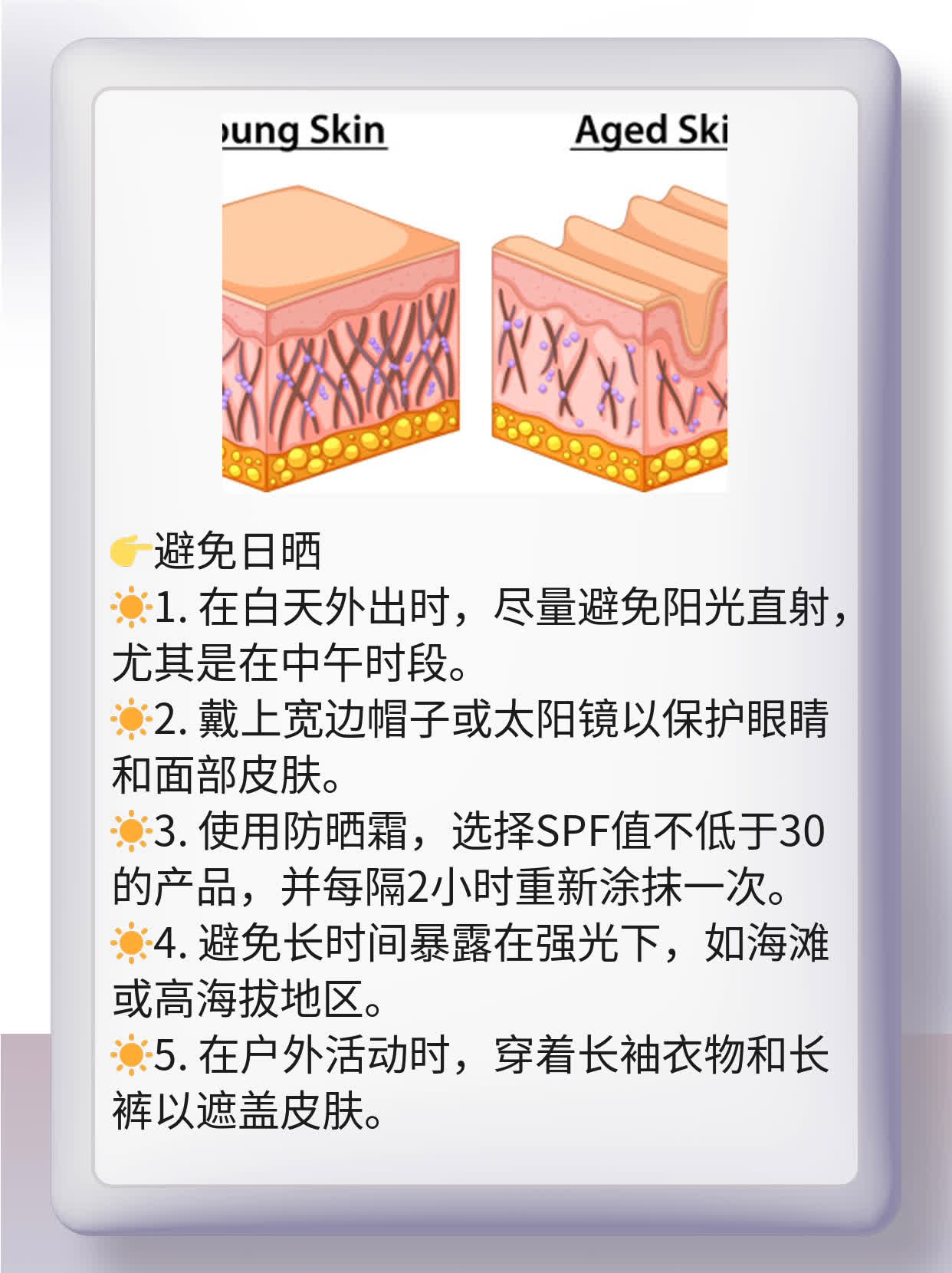 「手部长白点」：揭秘白斑病成因及处理方法！