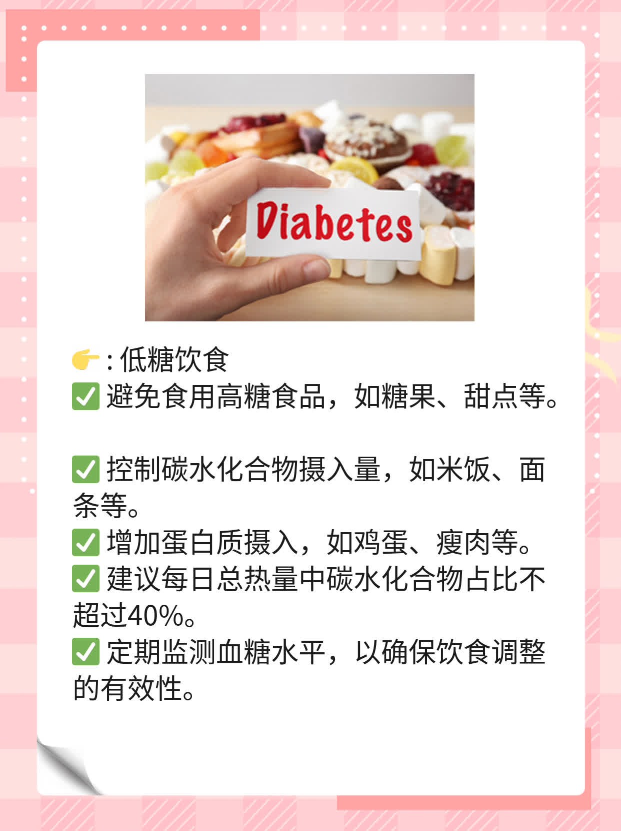 「系统性红斑狼疮」患者必看：饮食攻略