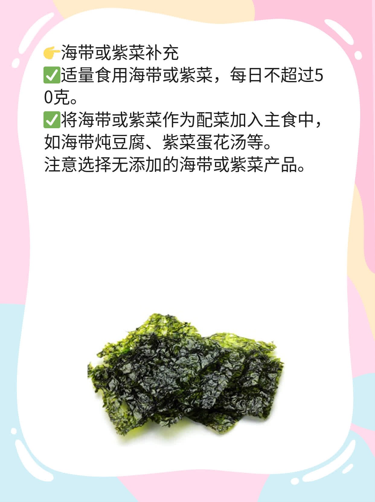 甲状腺肿大？这些食物帮你缓解！