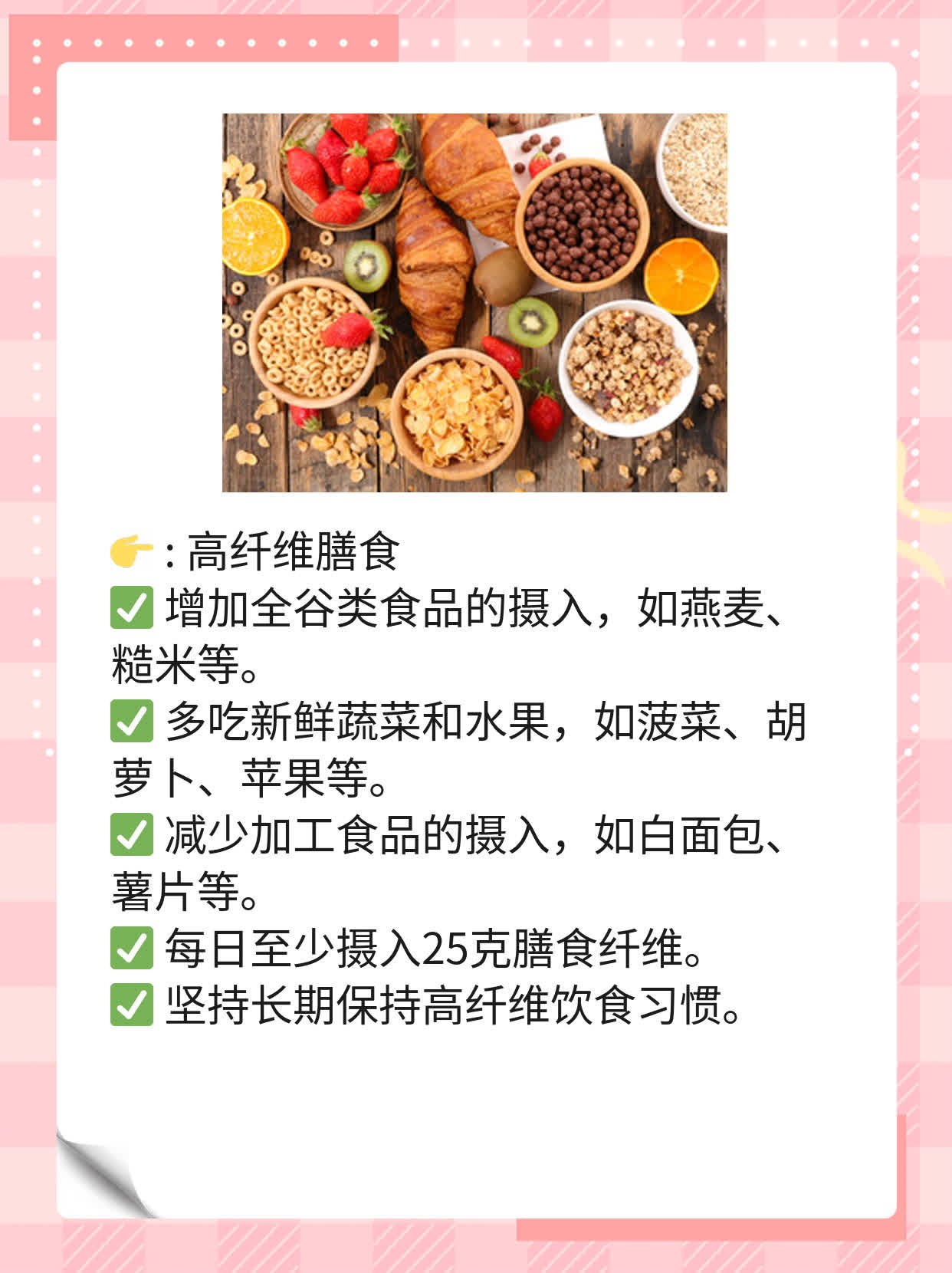 「系统性红斑狼疮」患者必看：饮食攻略