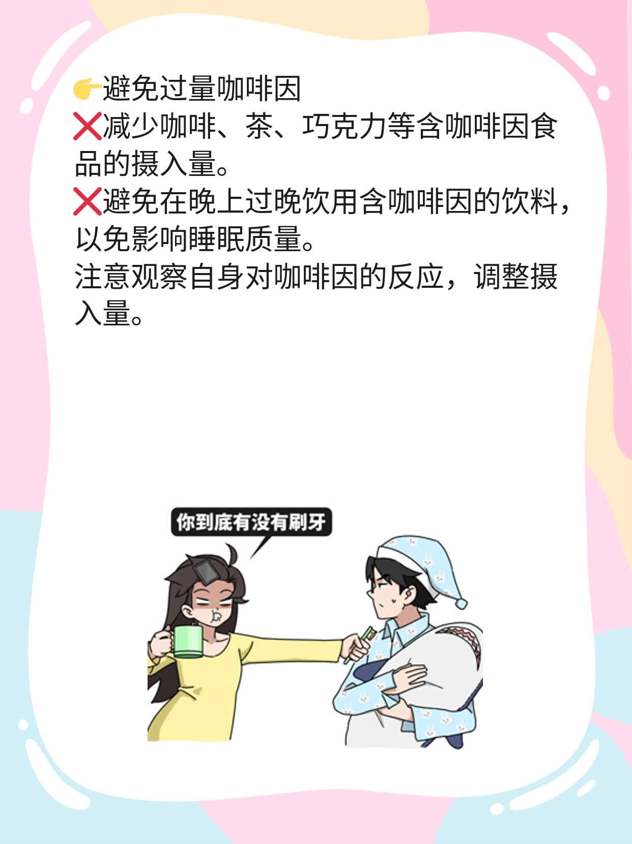 甲状腺肿大？这些食物帮你缓解！