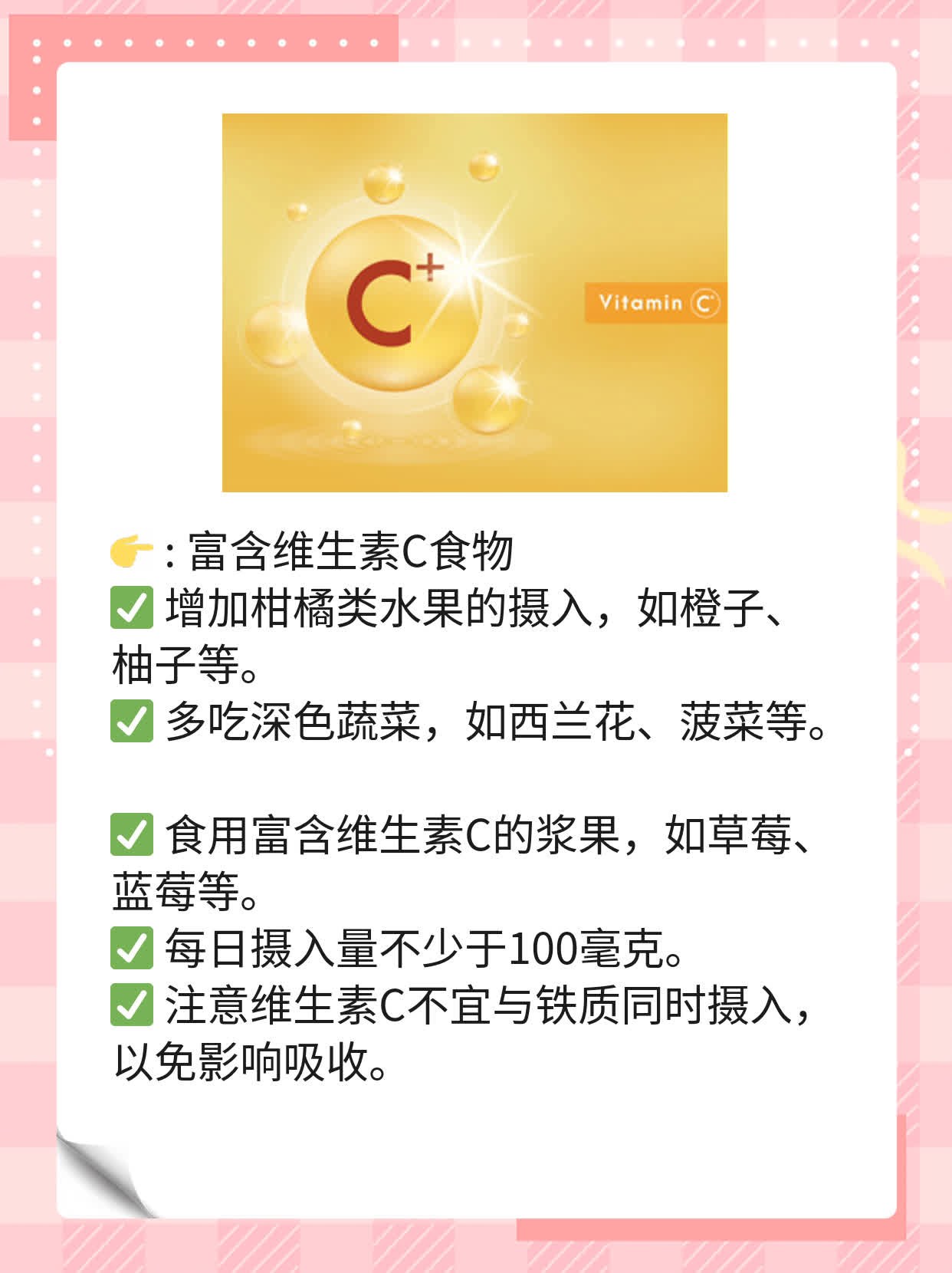 「系统性红斑狼疮」患者必看：饮食攻略