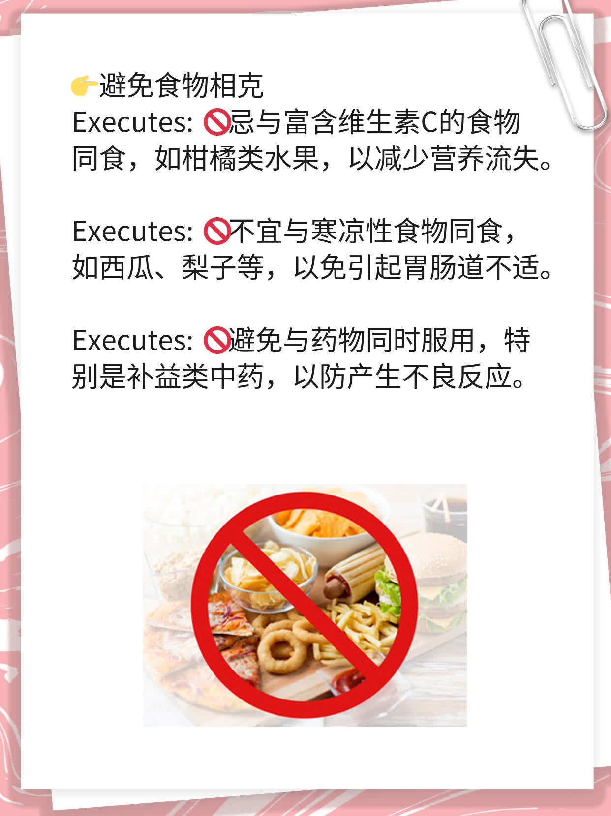 「玫瑰花茶+枸杞」同饮？这样搭配才不伤身！